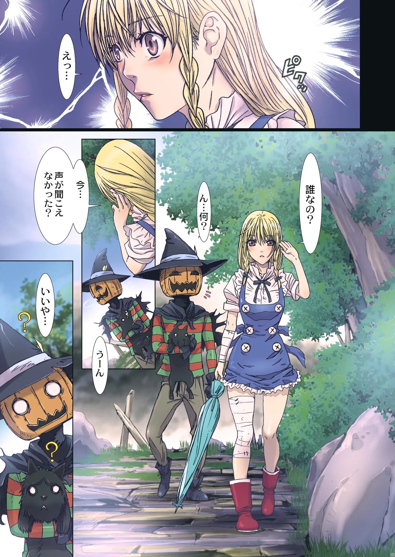 Page 147