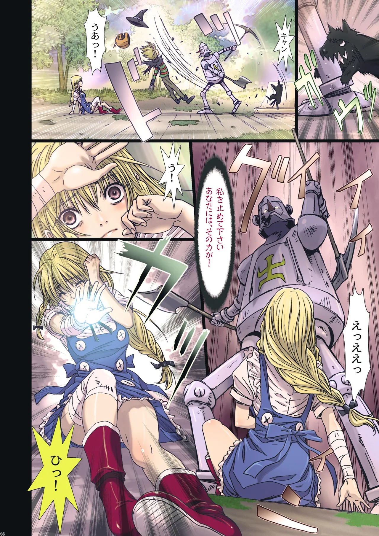 Page 159