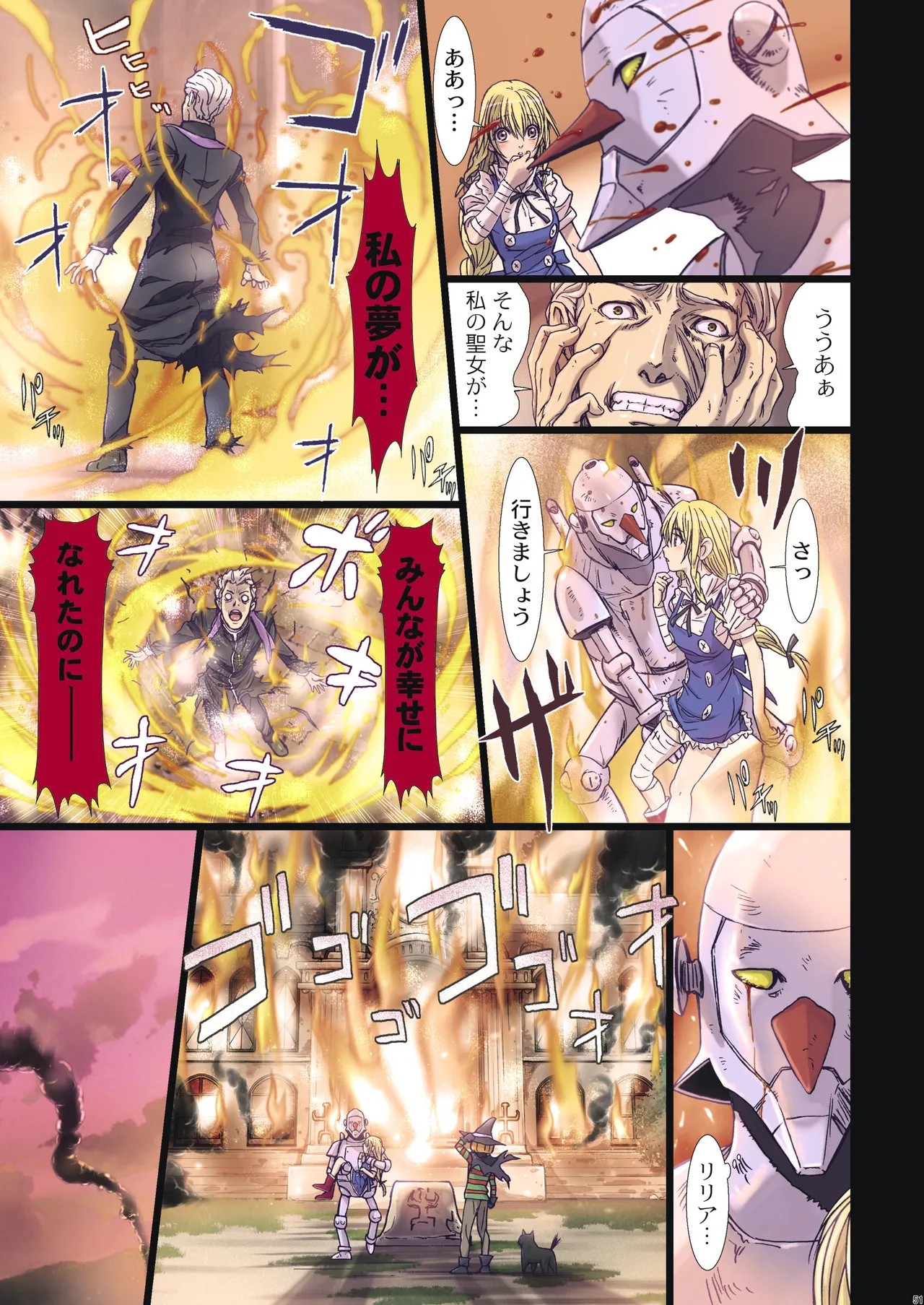 Page 167