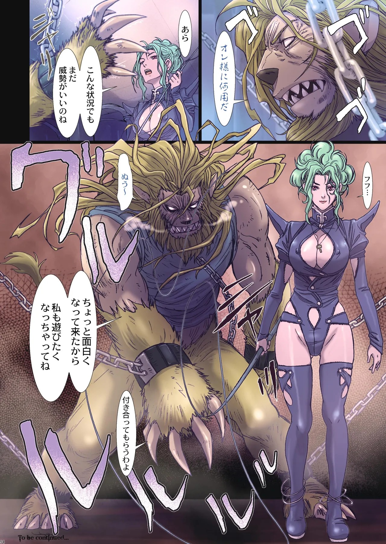 Page 170