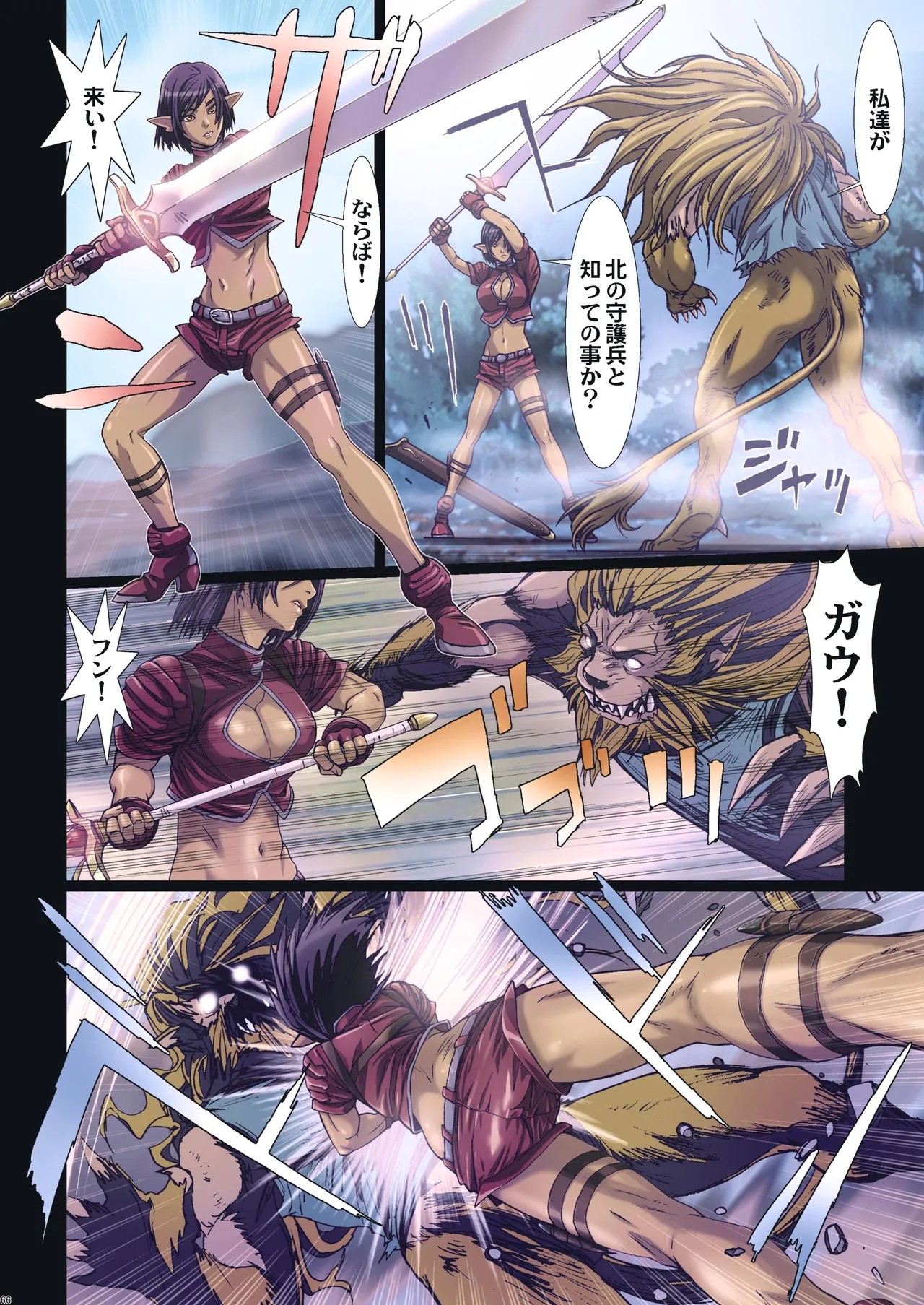 Page 183