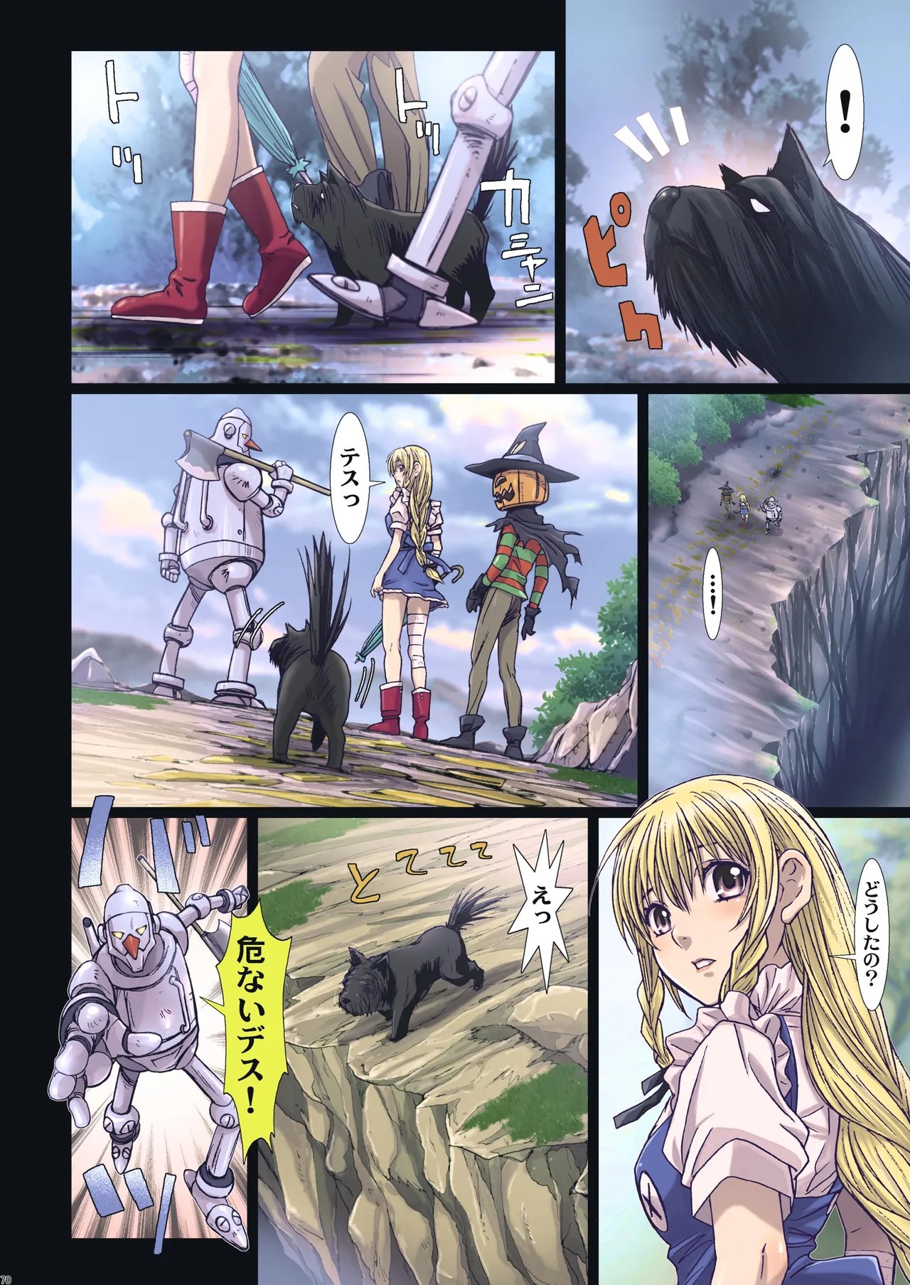 Page 188