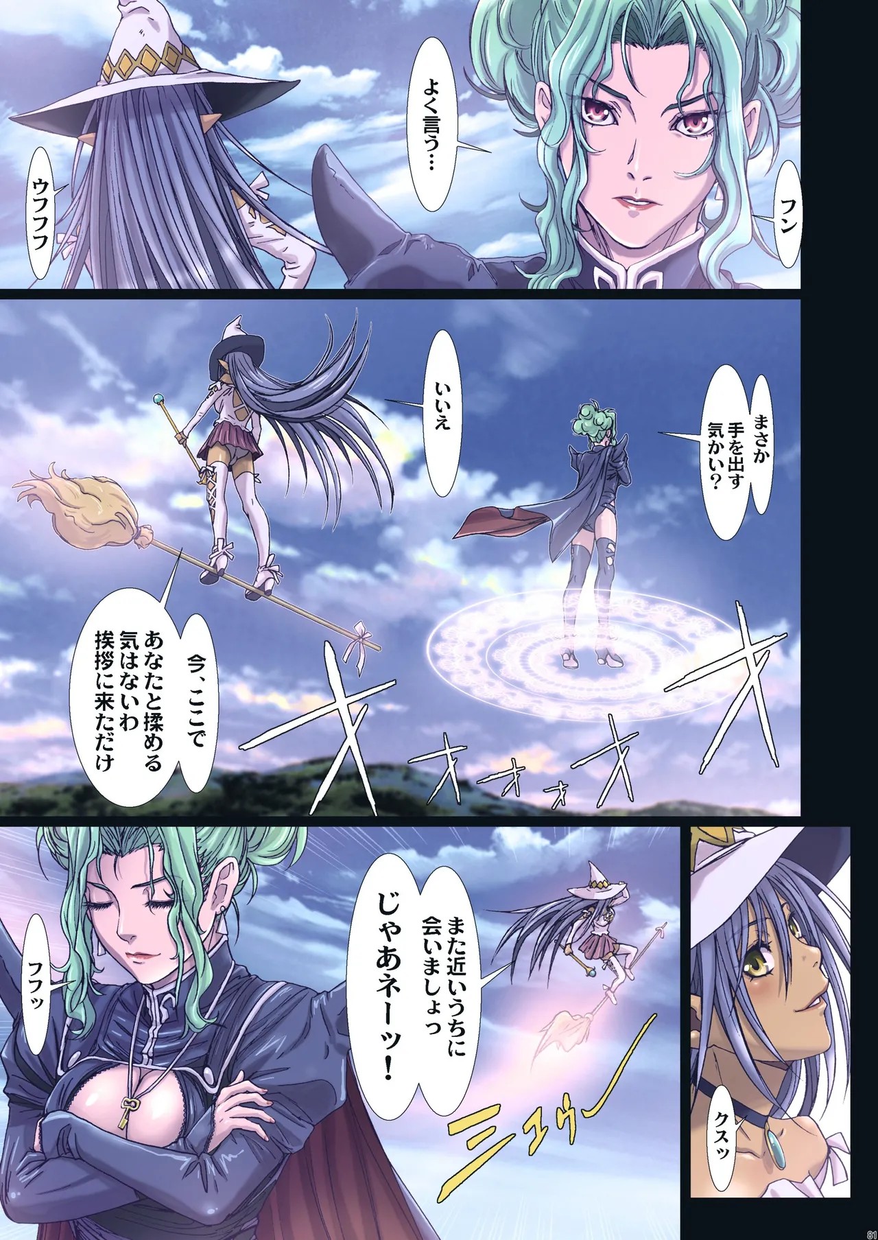 Page 200