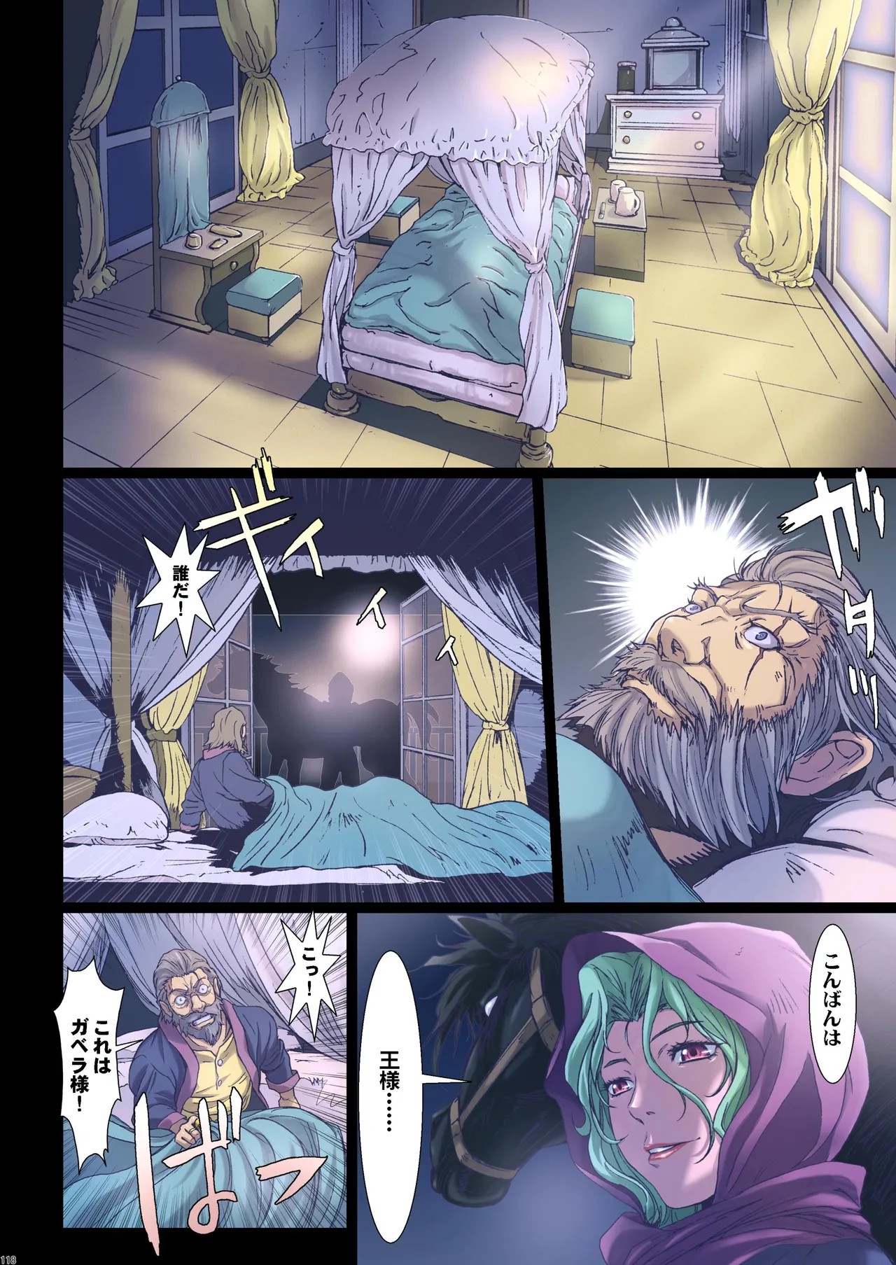 Page 21