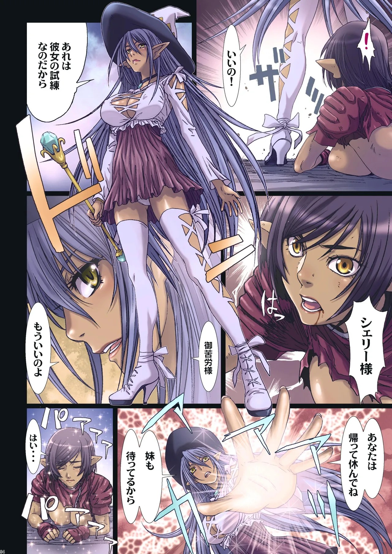 Page 214