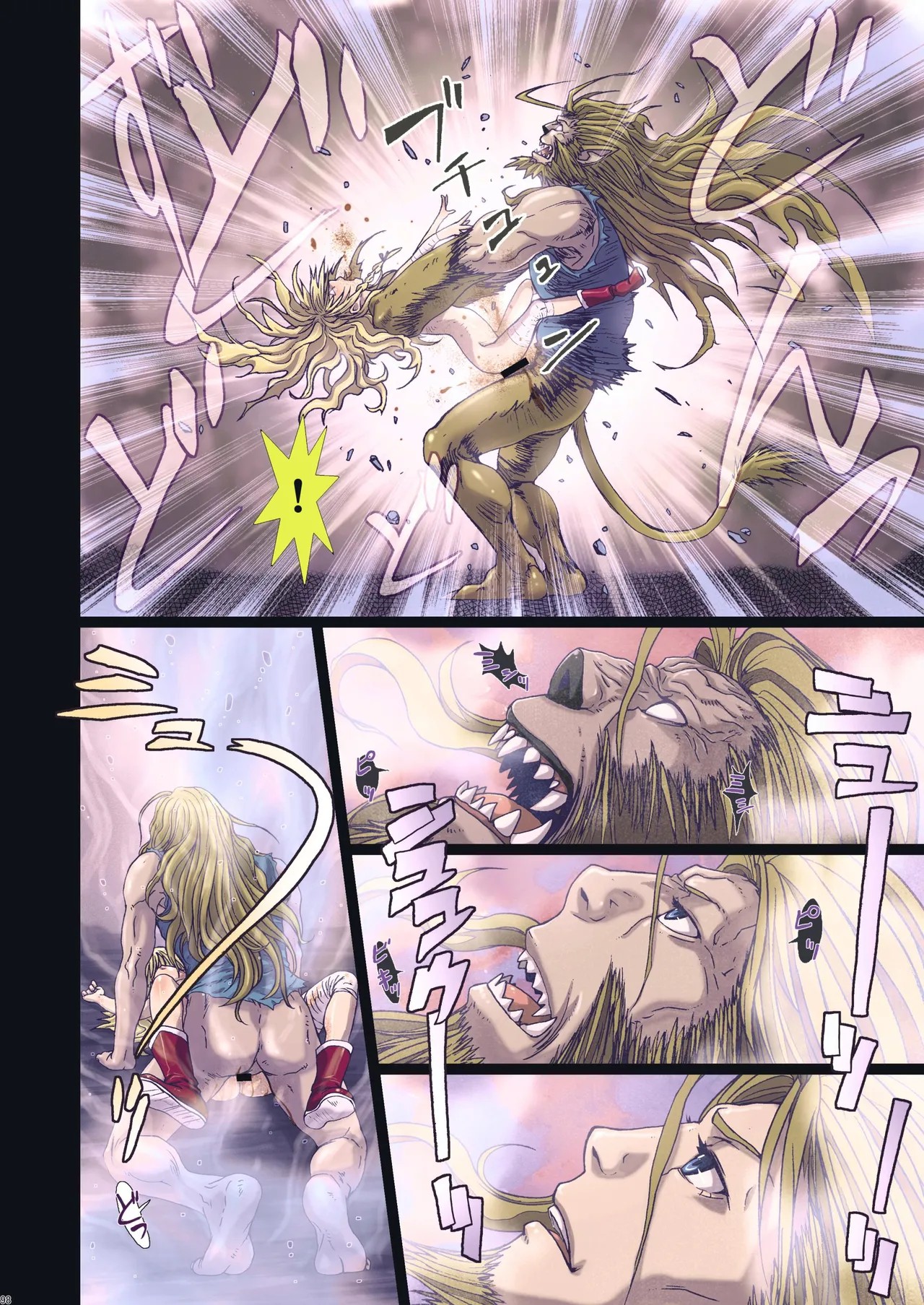Page 217