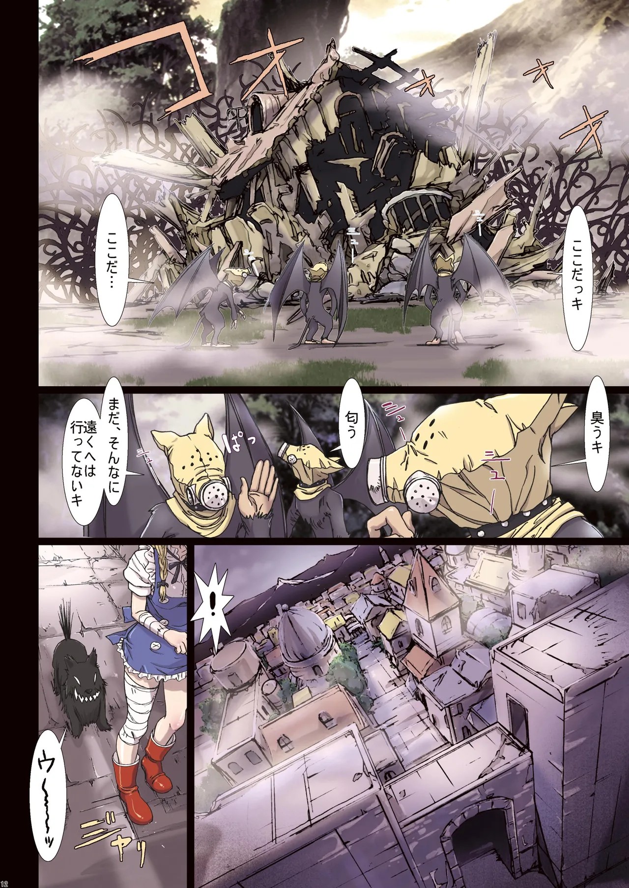 Page 24