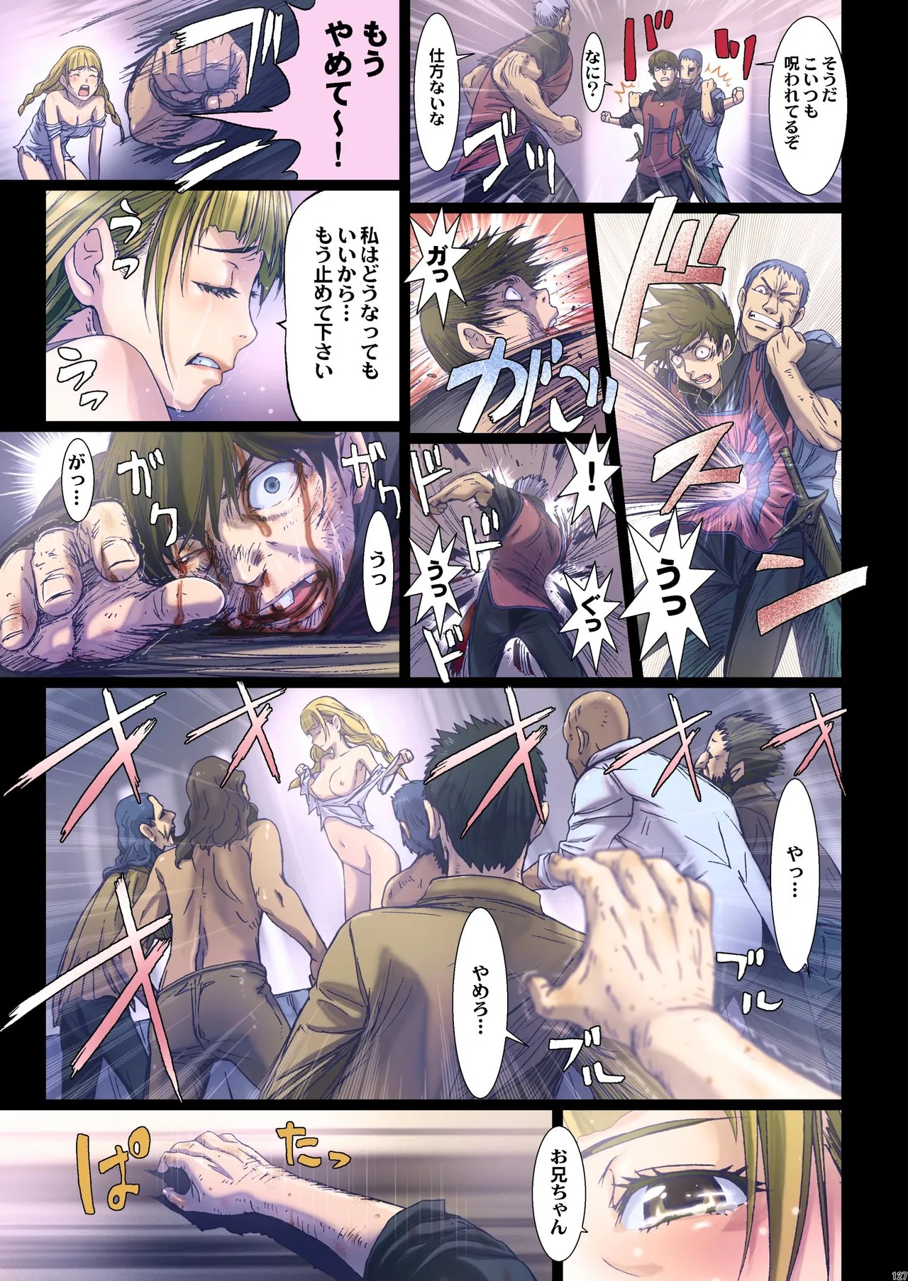 Page 31