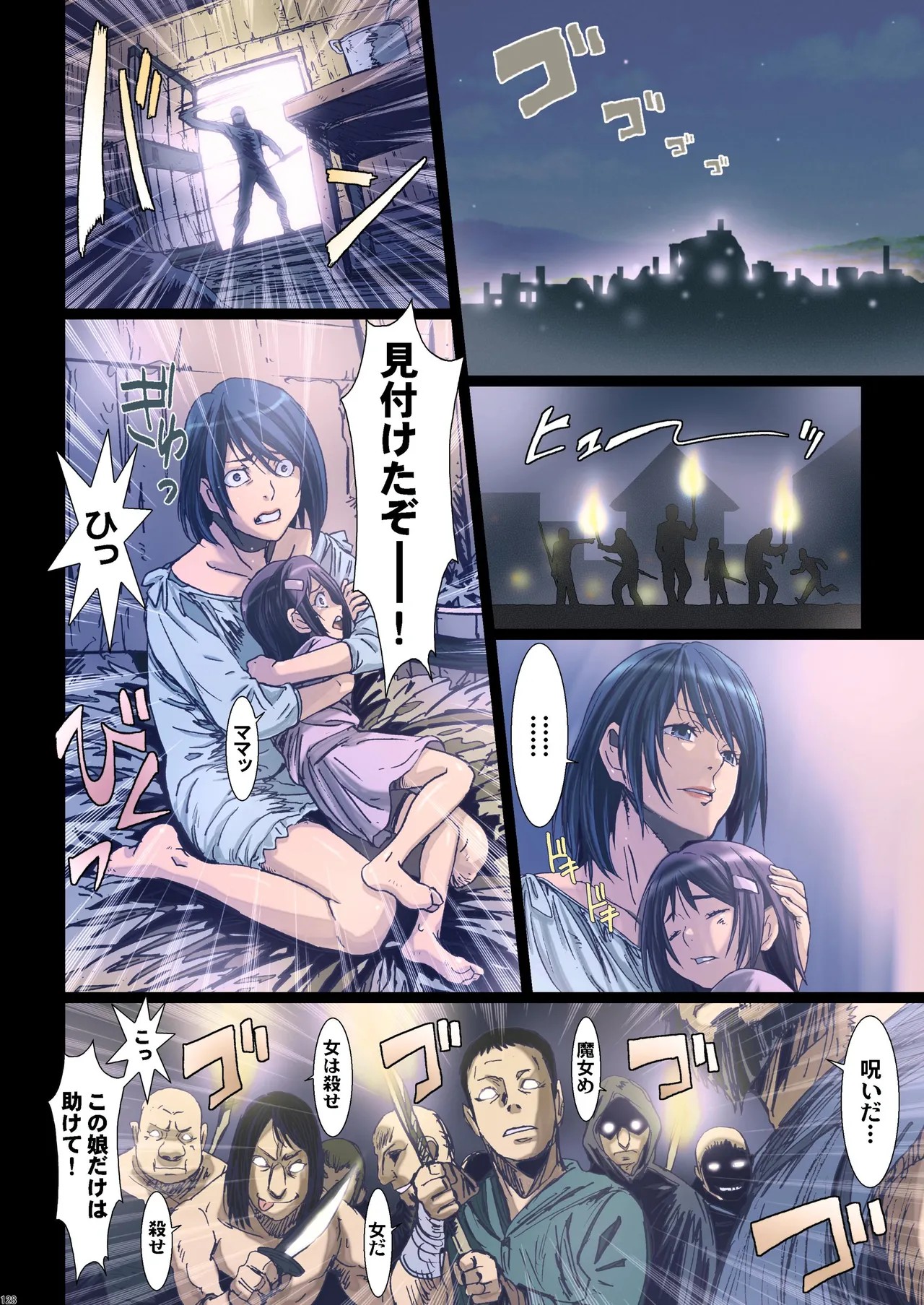 Page 32