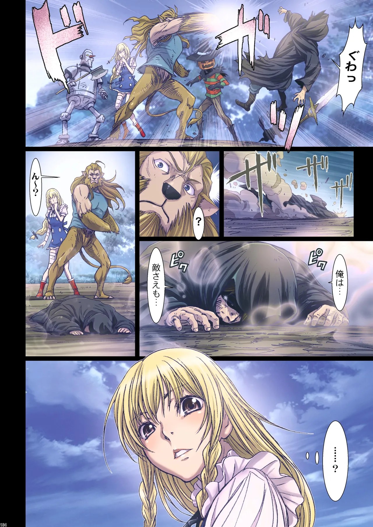Page 39