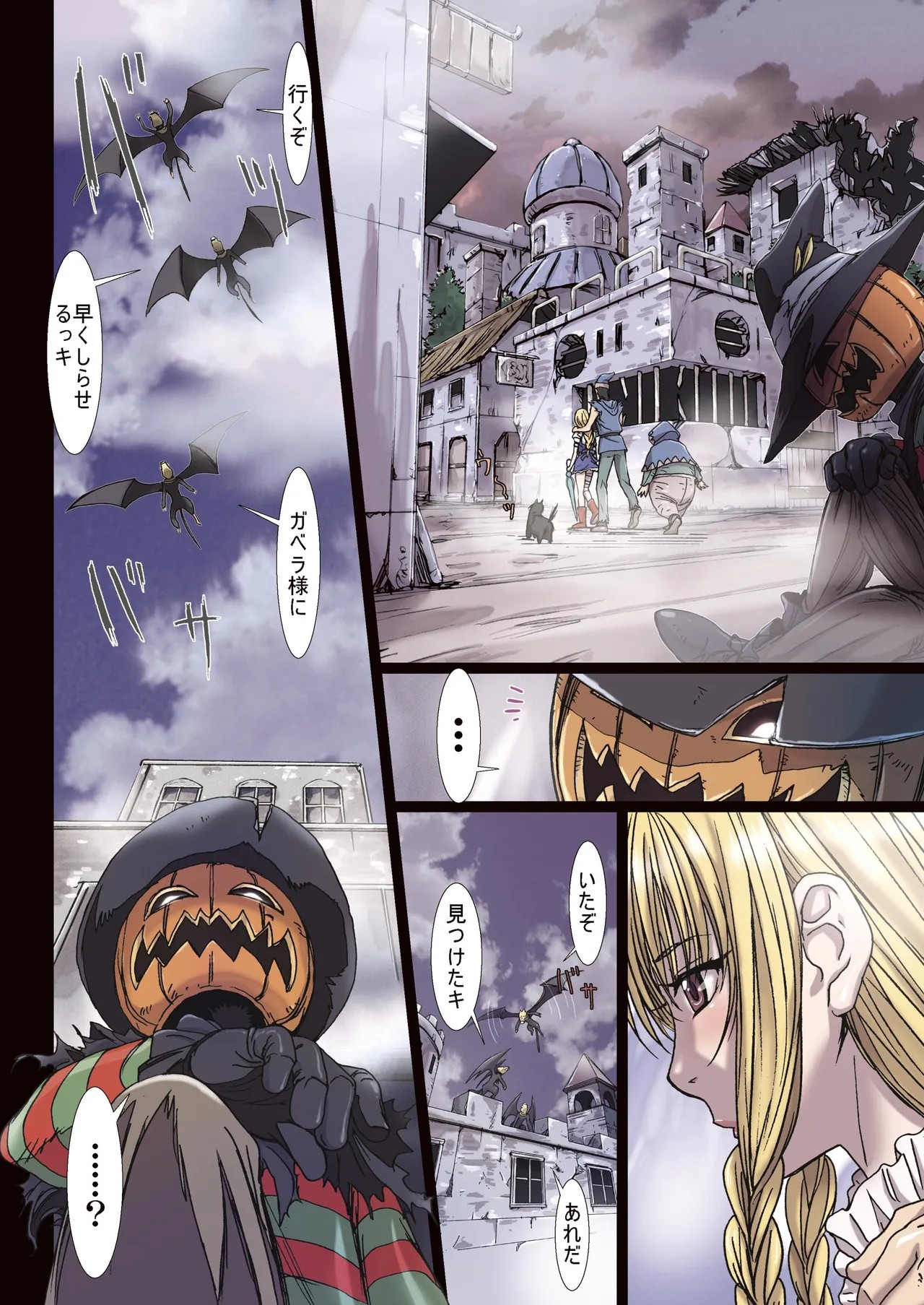 Page 46