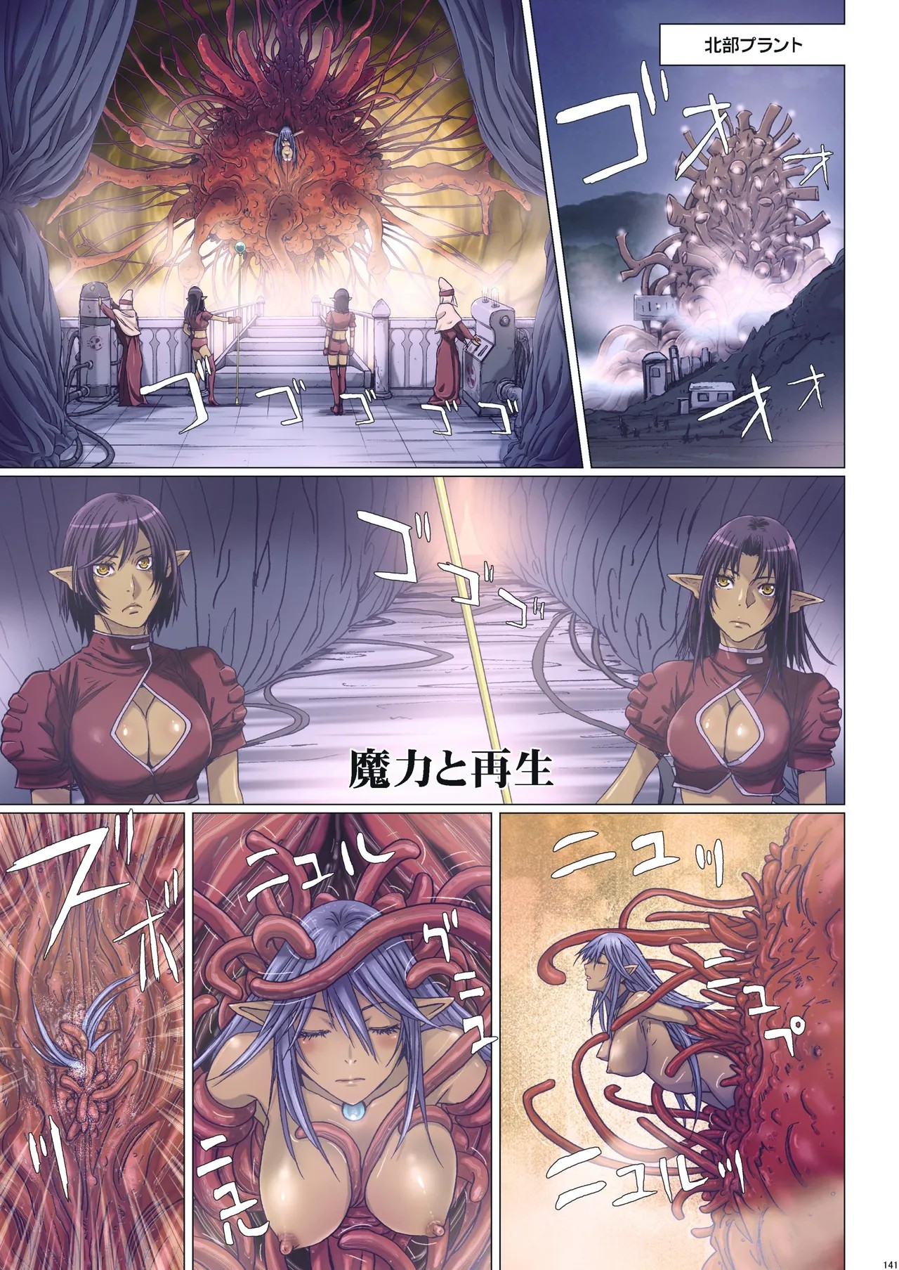 Page 47