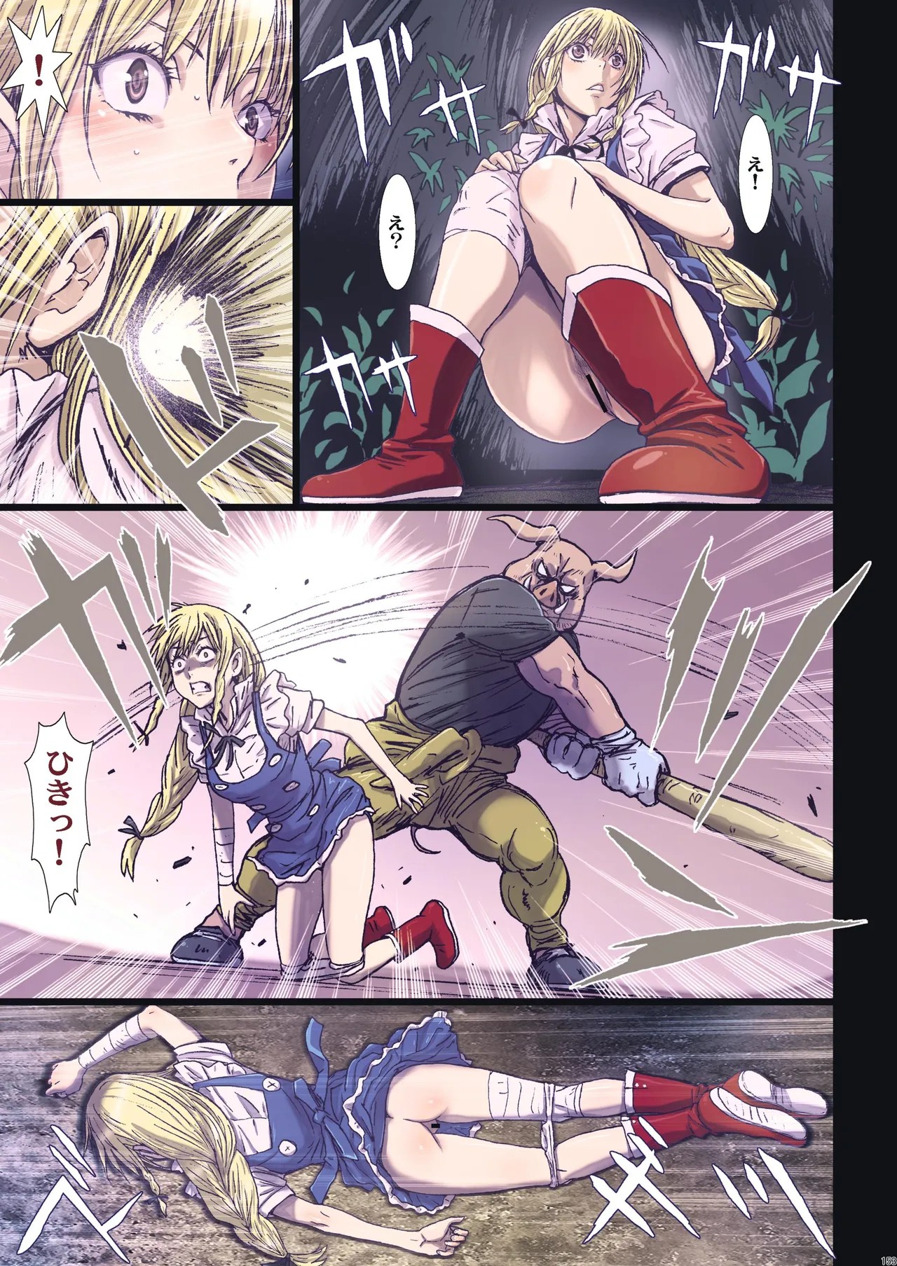 Page 60