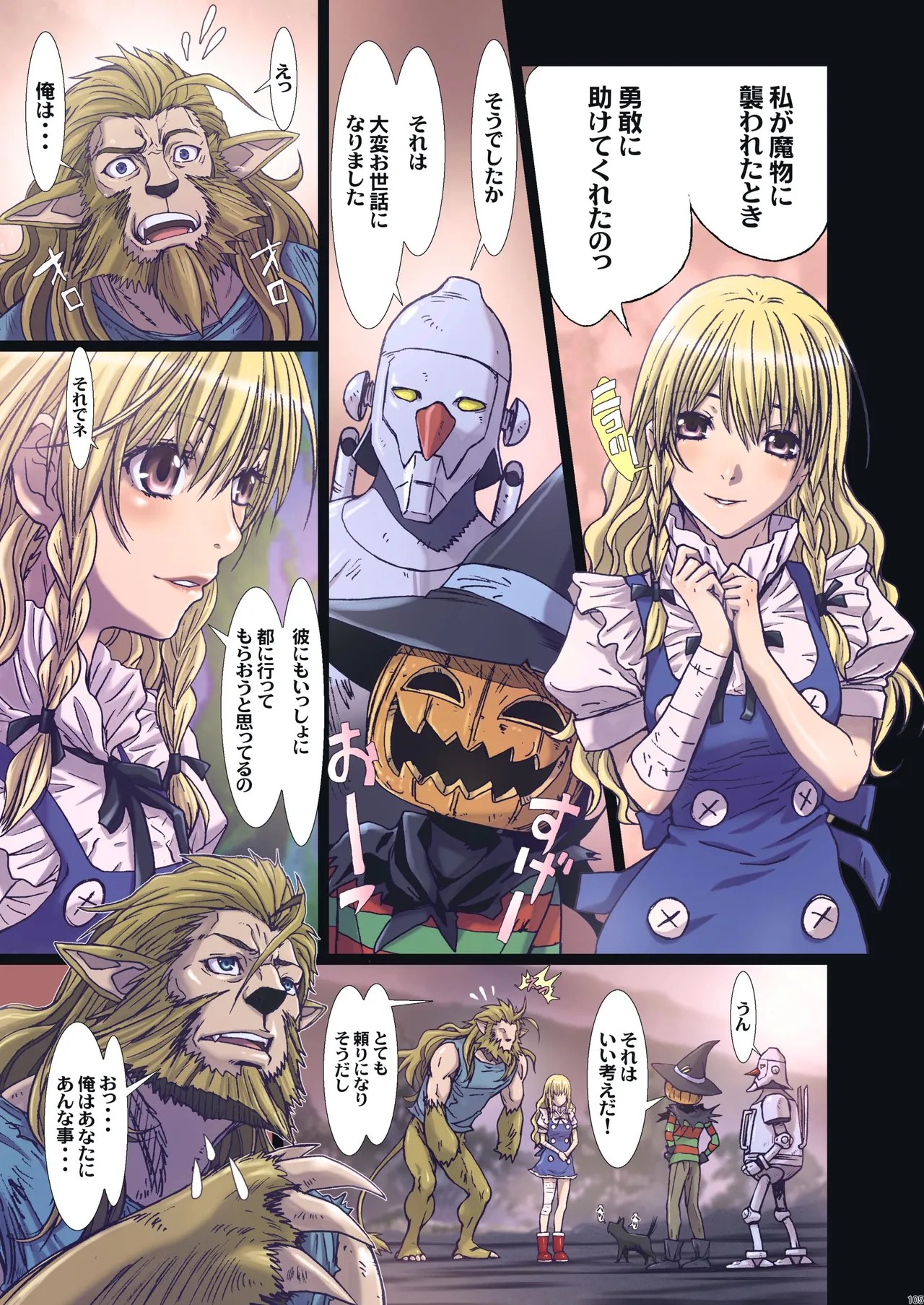 Page 7
