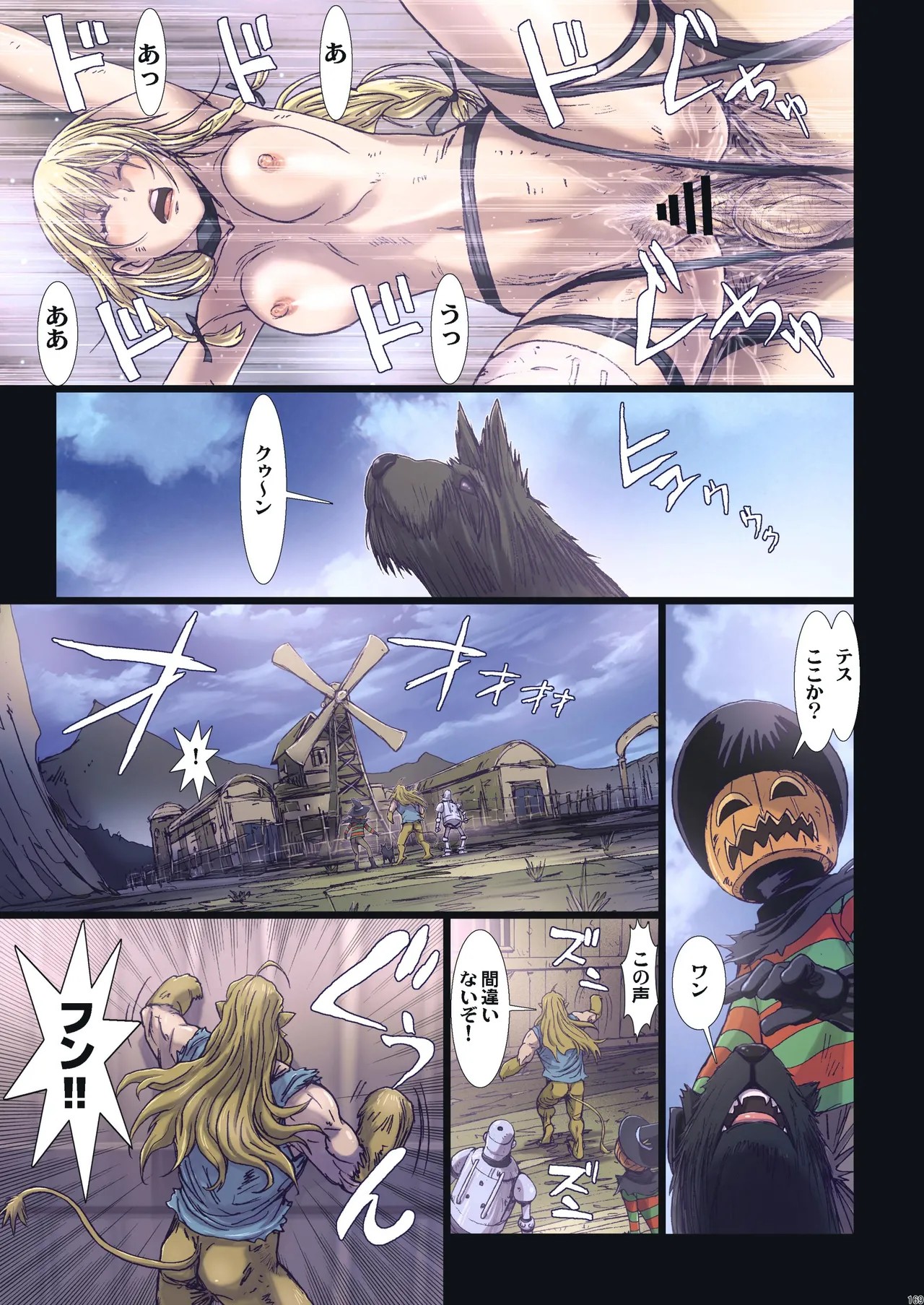 Page 77