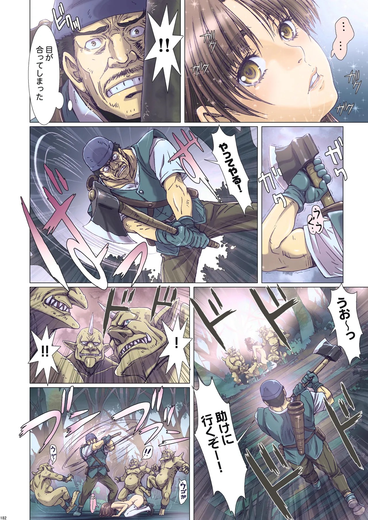 Page 92