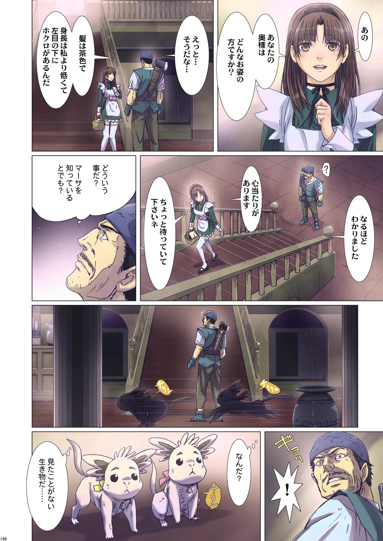 Page 96