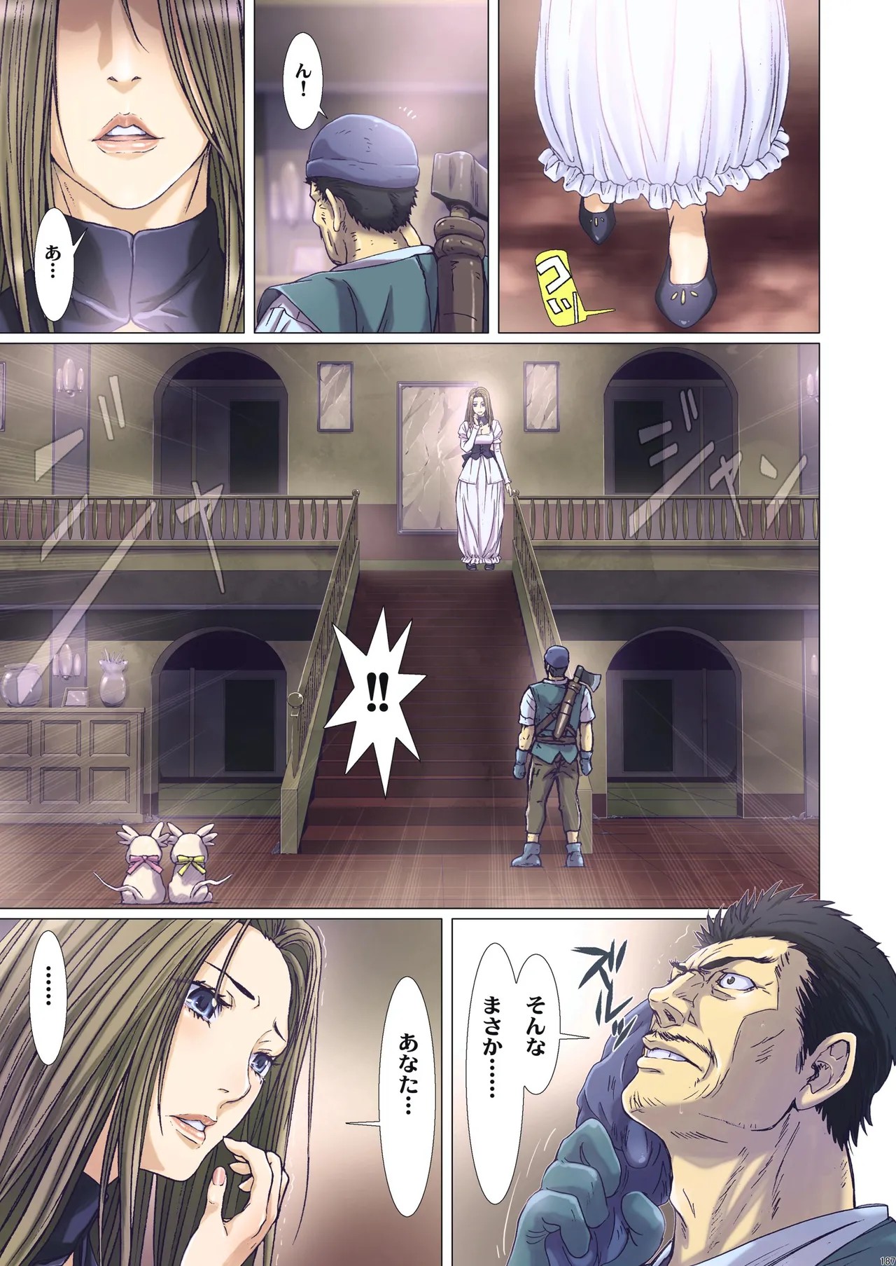Page 97