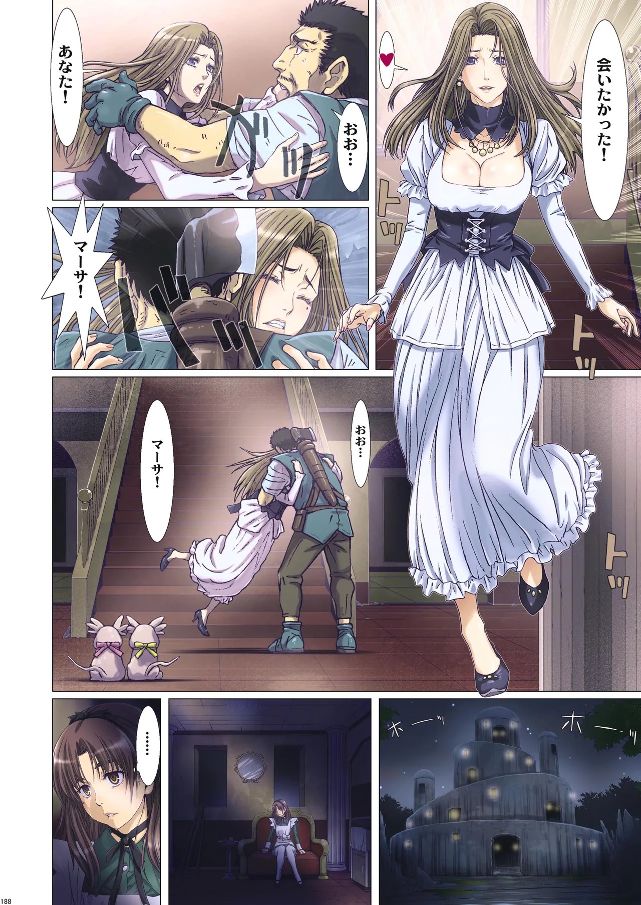 Page 98
