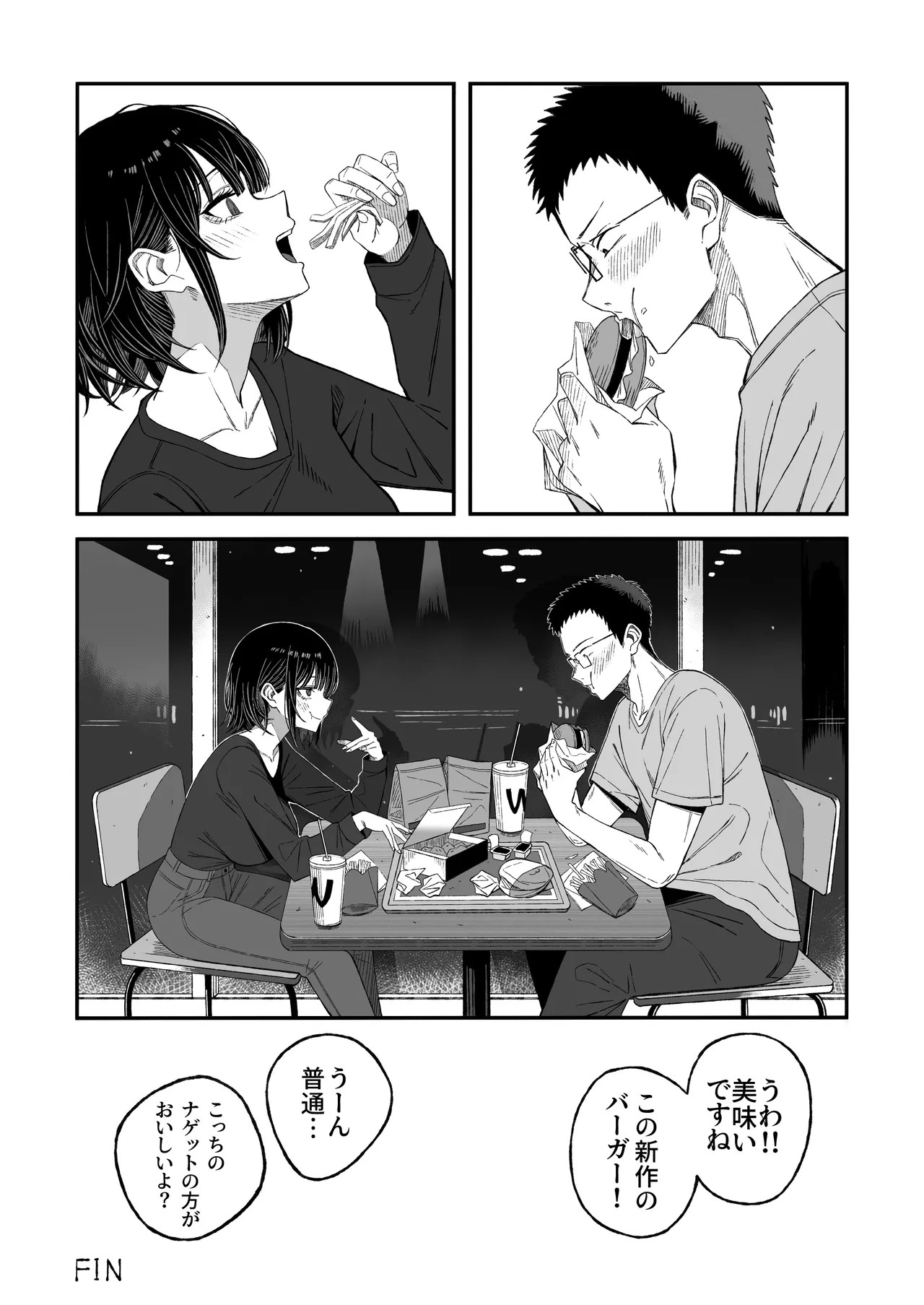 Page 57