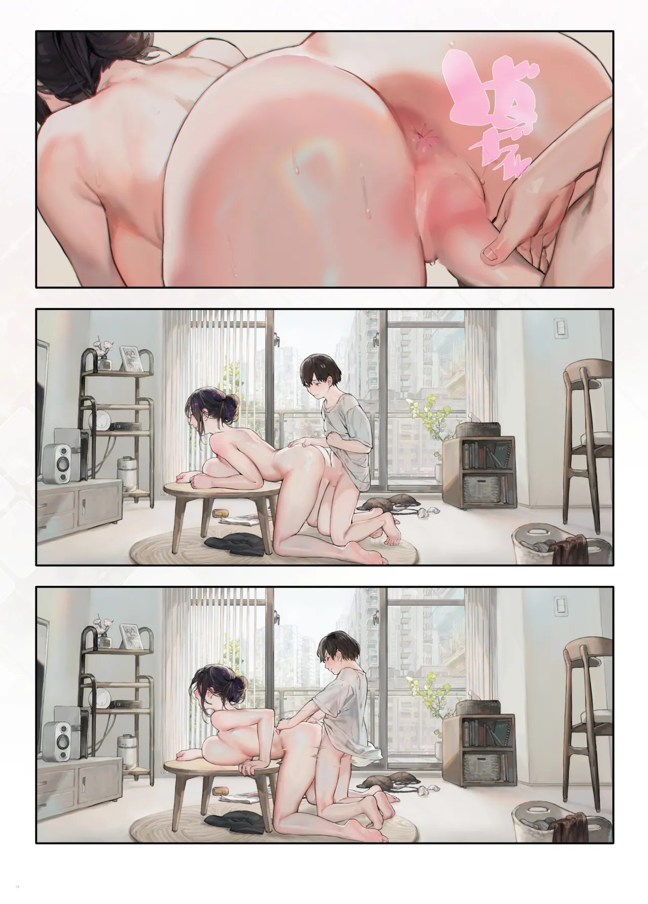 Page 13