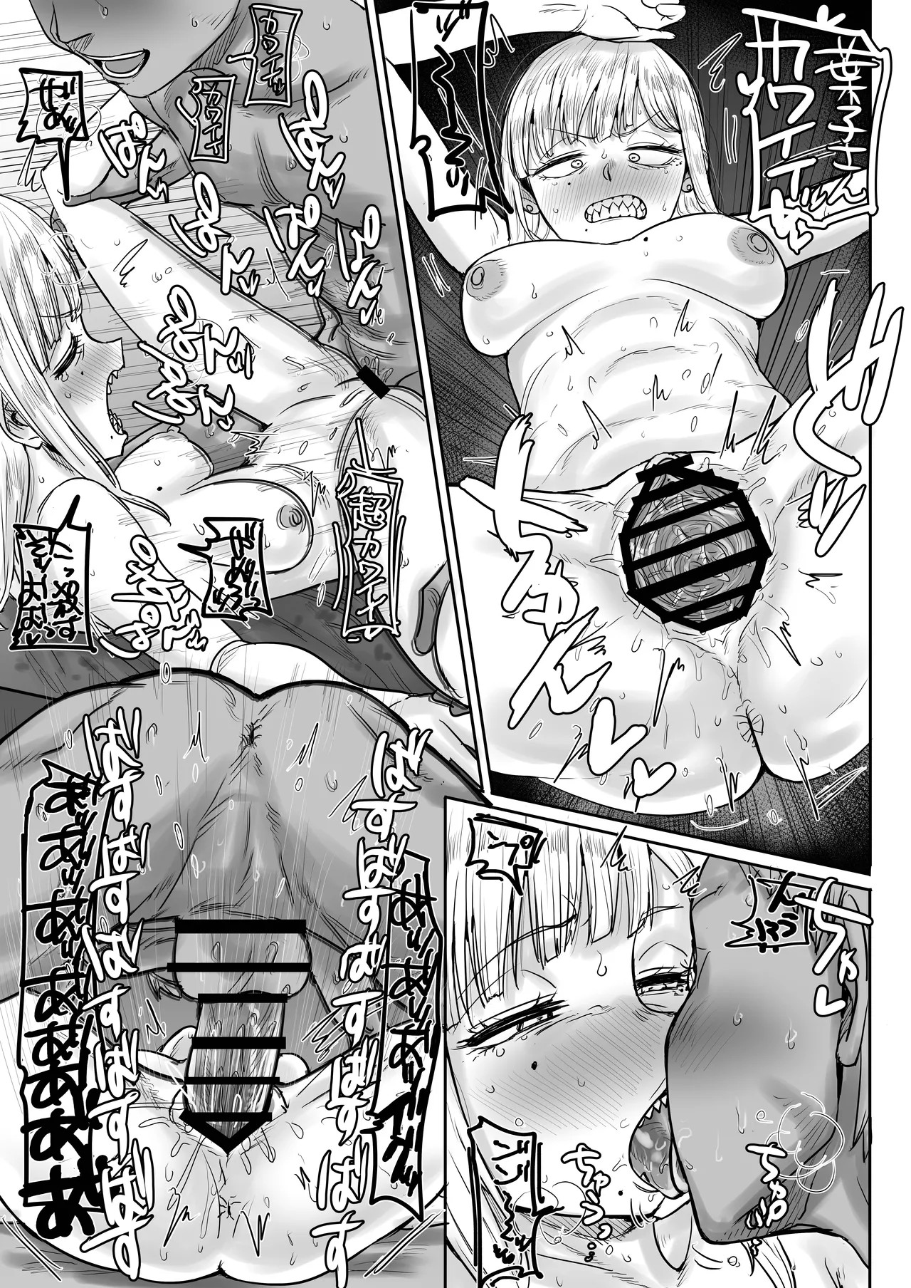 Page 27