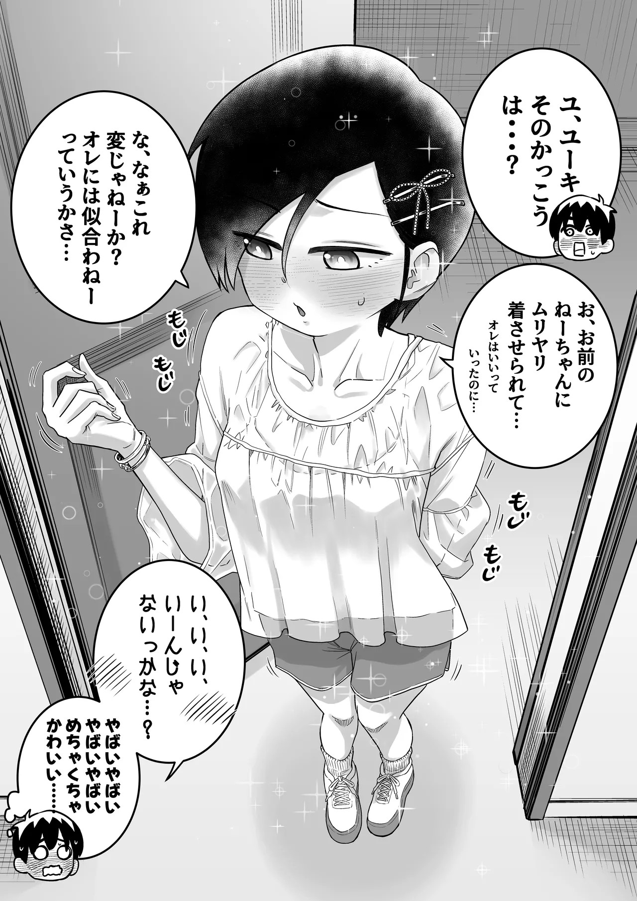 Page 107