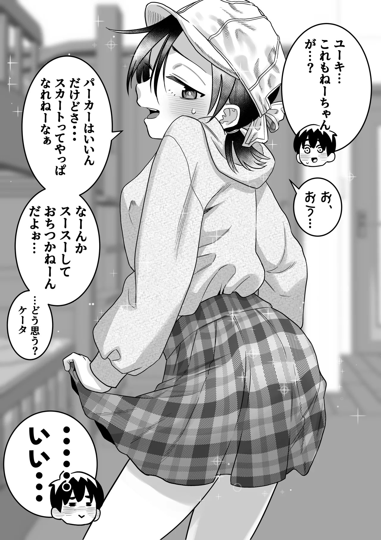 Page 109