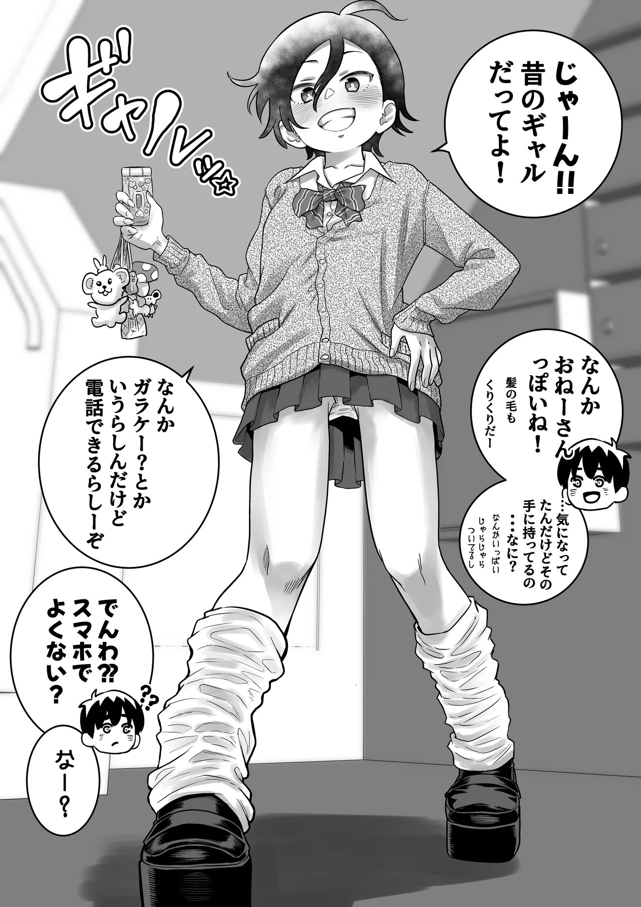 Page 119