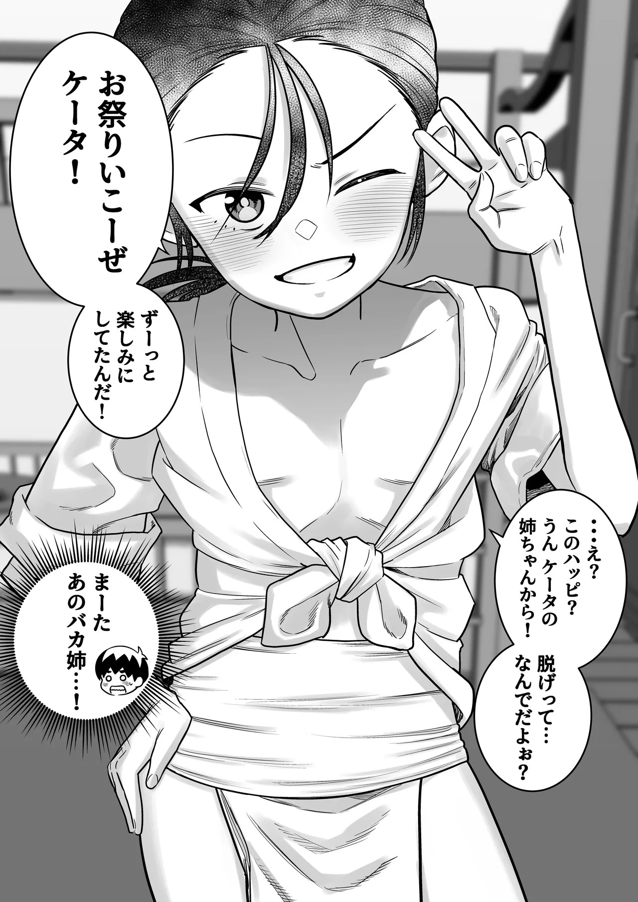 Page 123