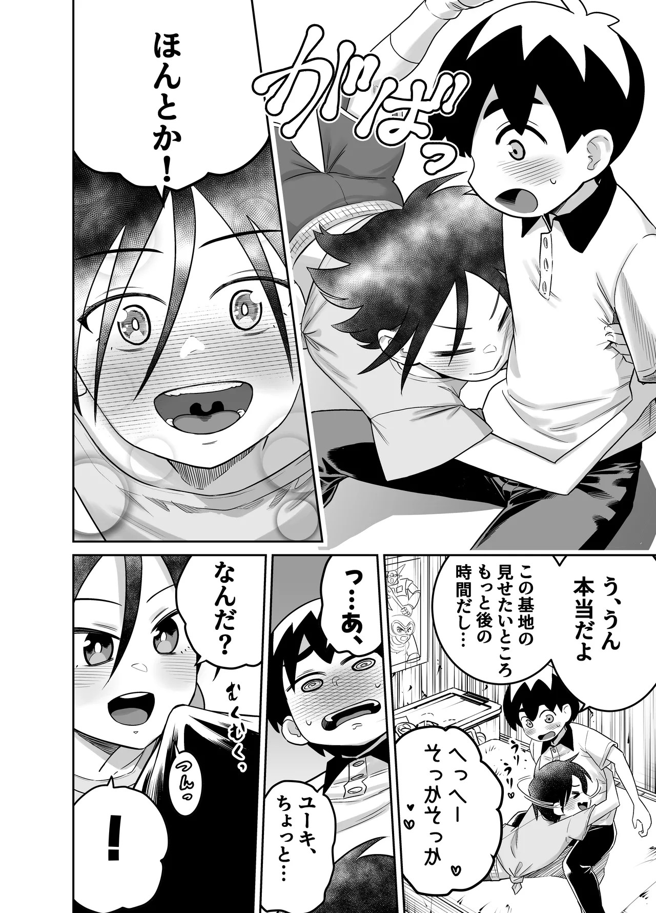 Page 37