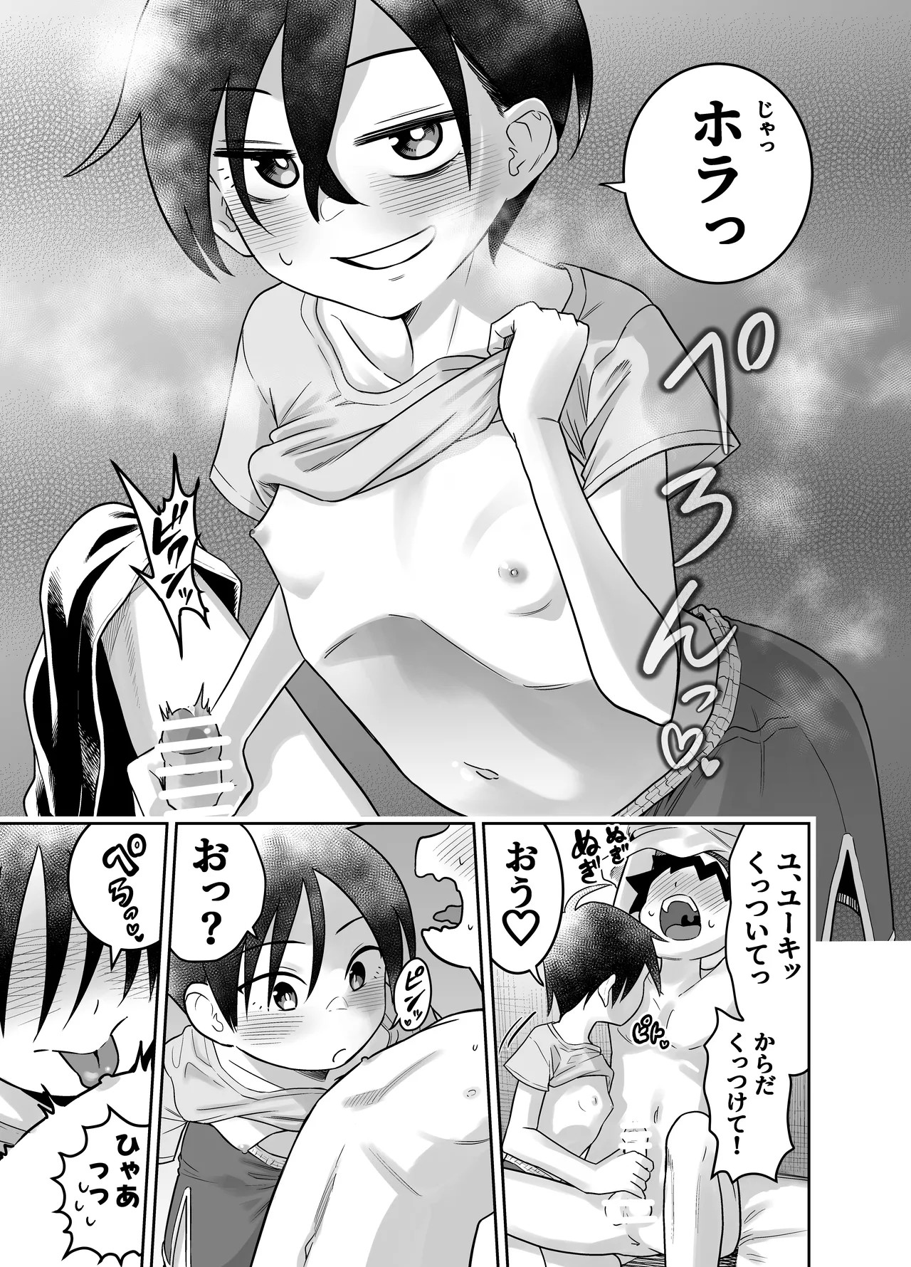 Page 40