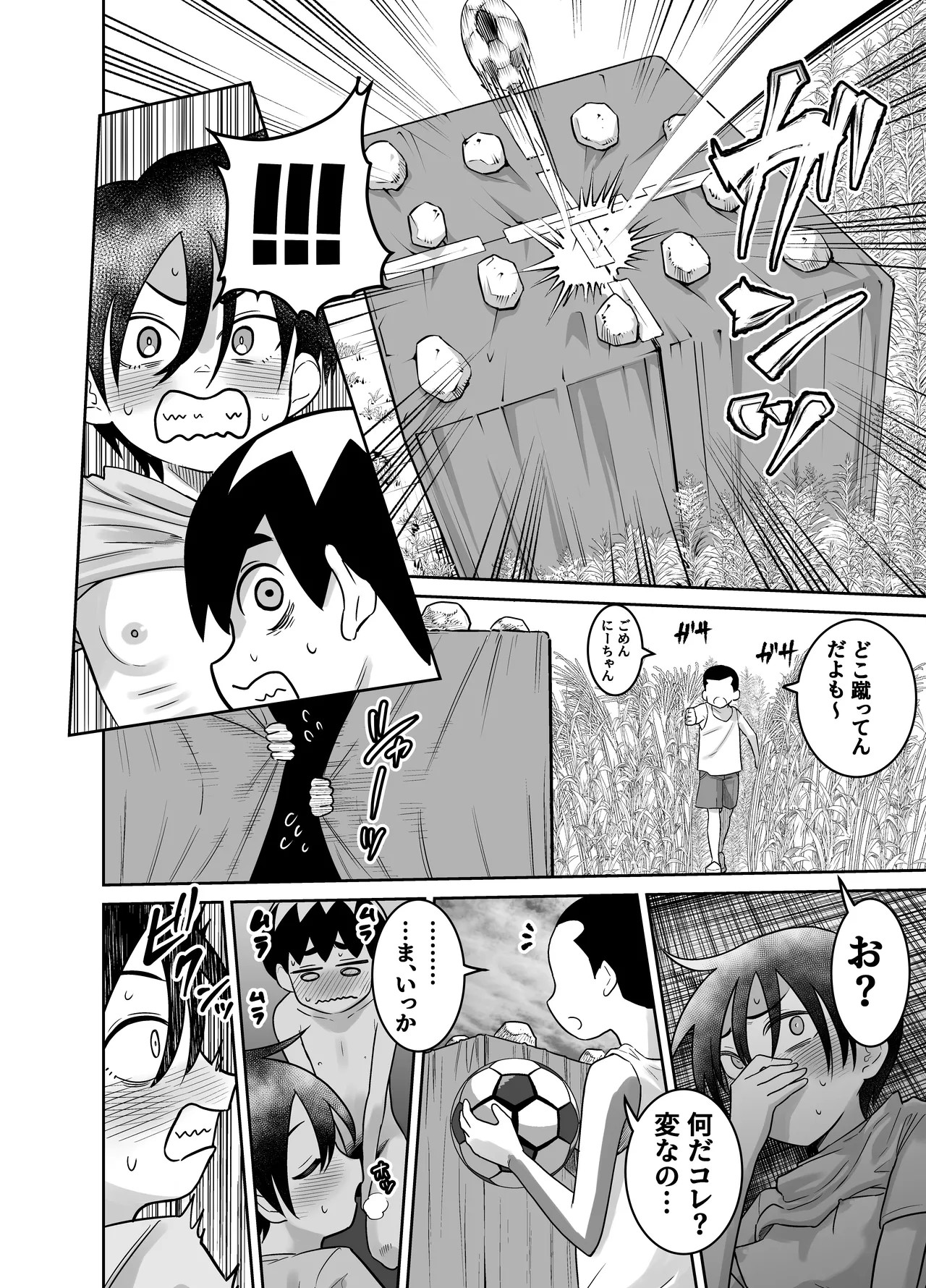 Page 45