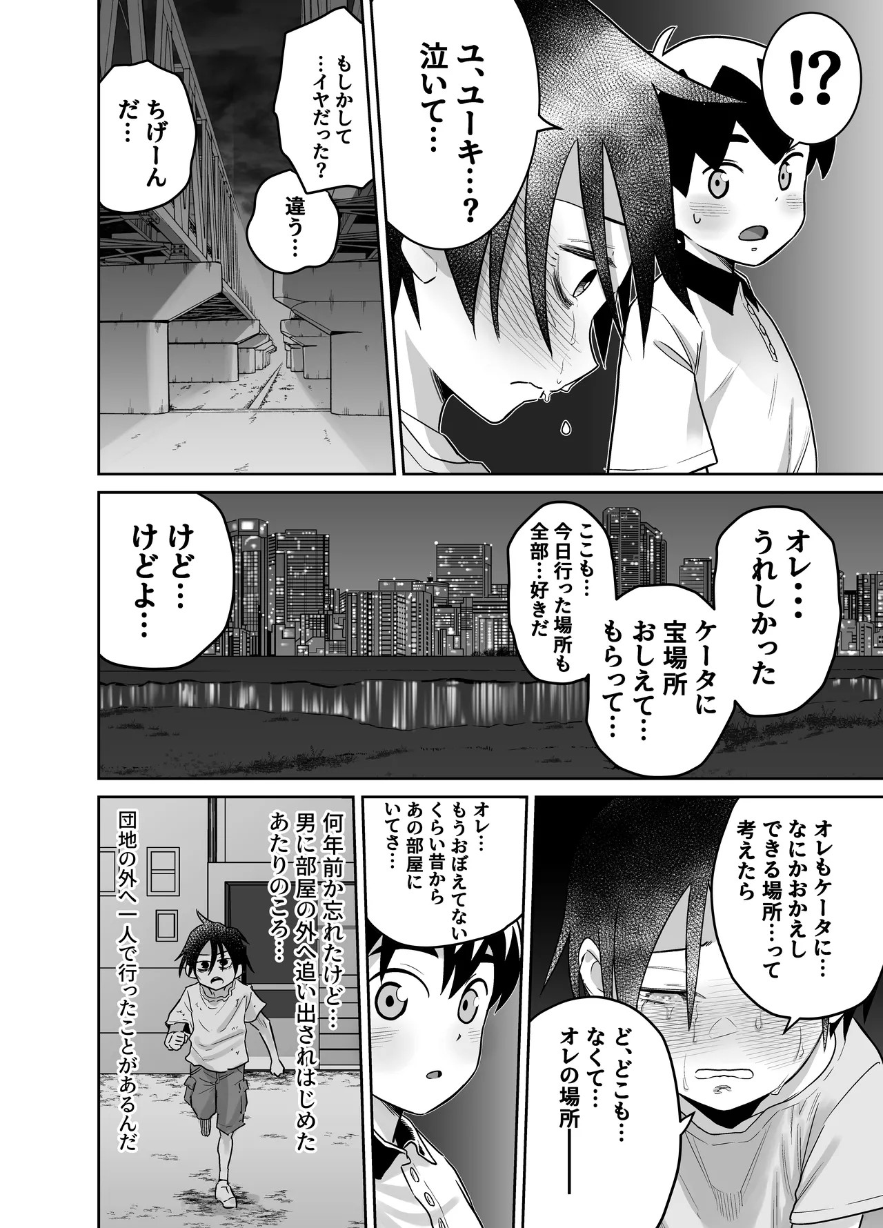 Page 55