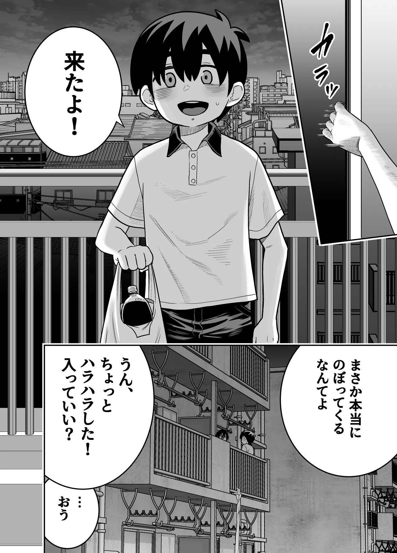 Page 61