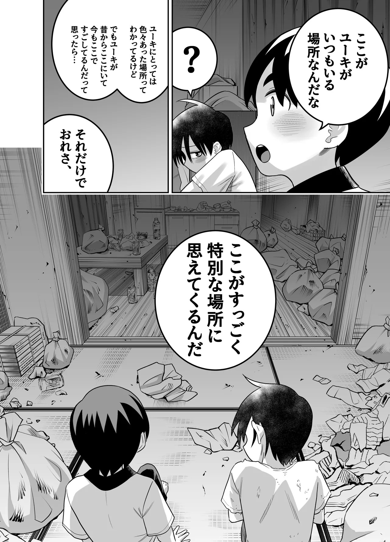 Page 63