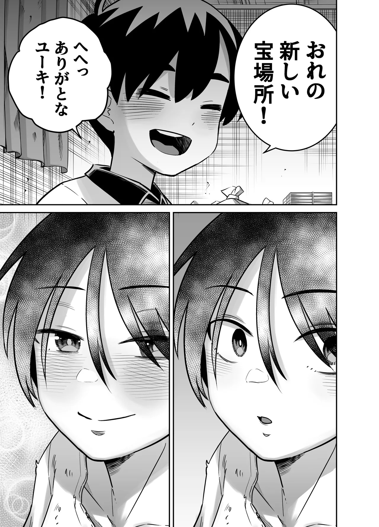 Page 64