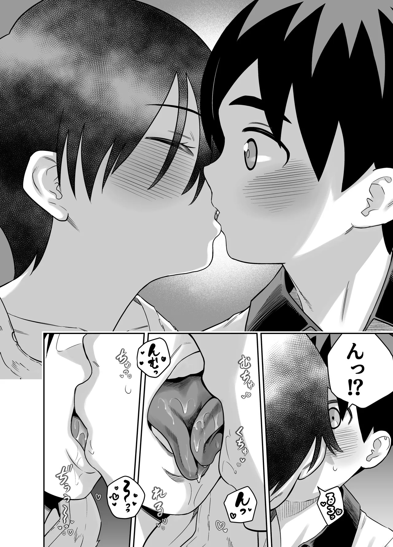 Page 65