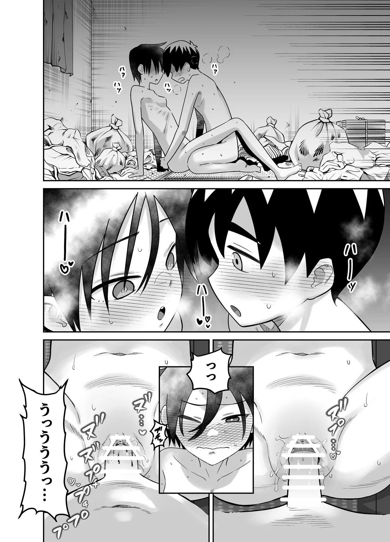 Page 72