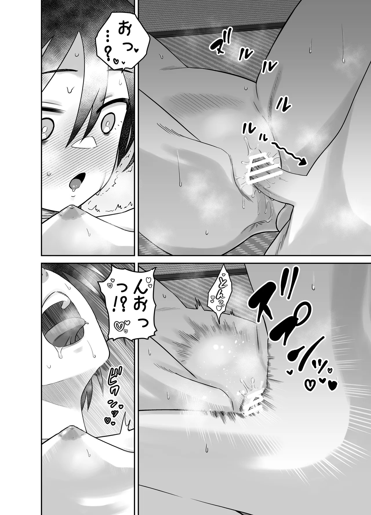 Page 75