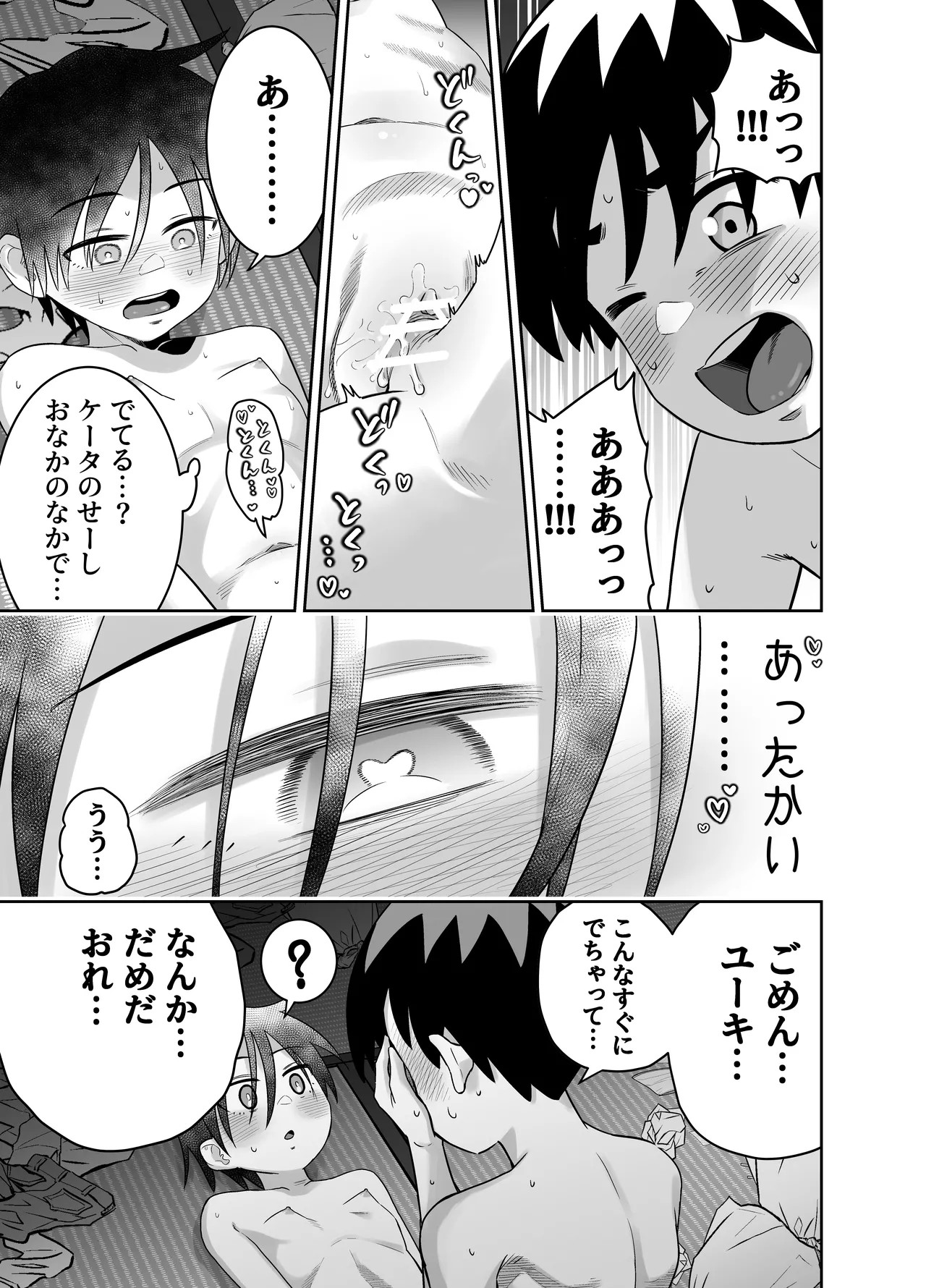 Page 78