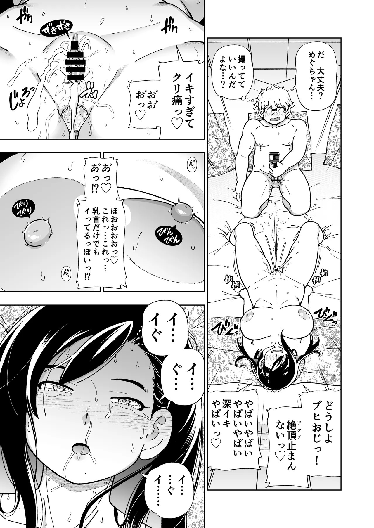 Page 66