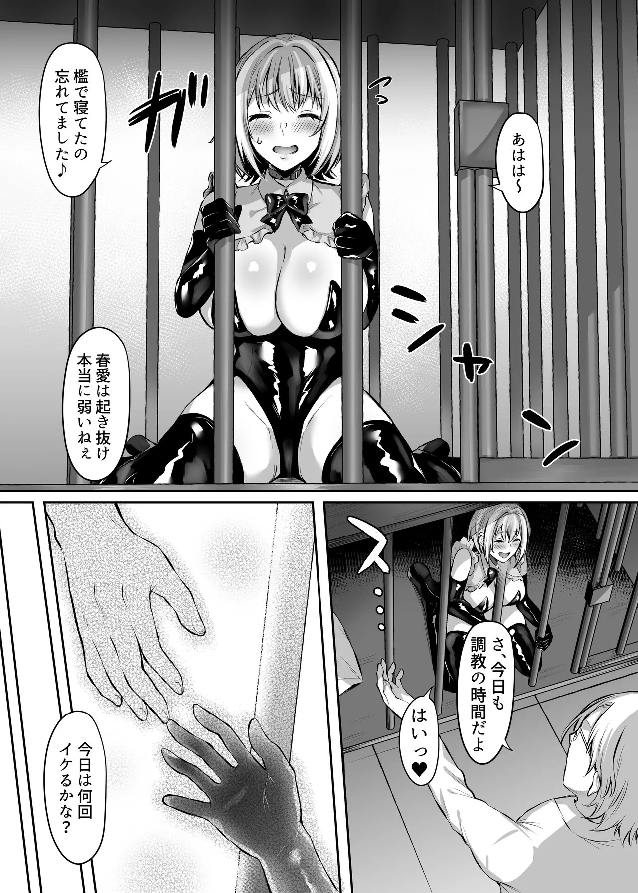 Page 48