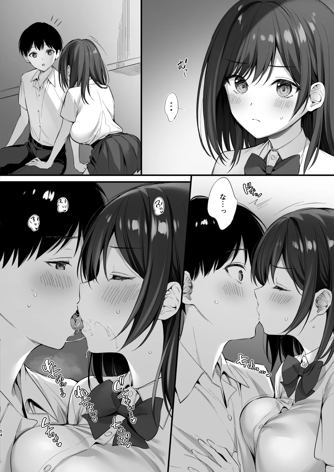 Page 53