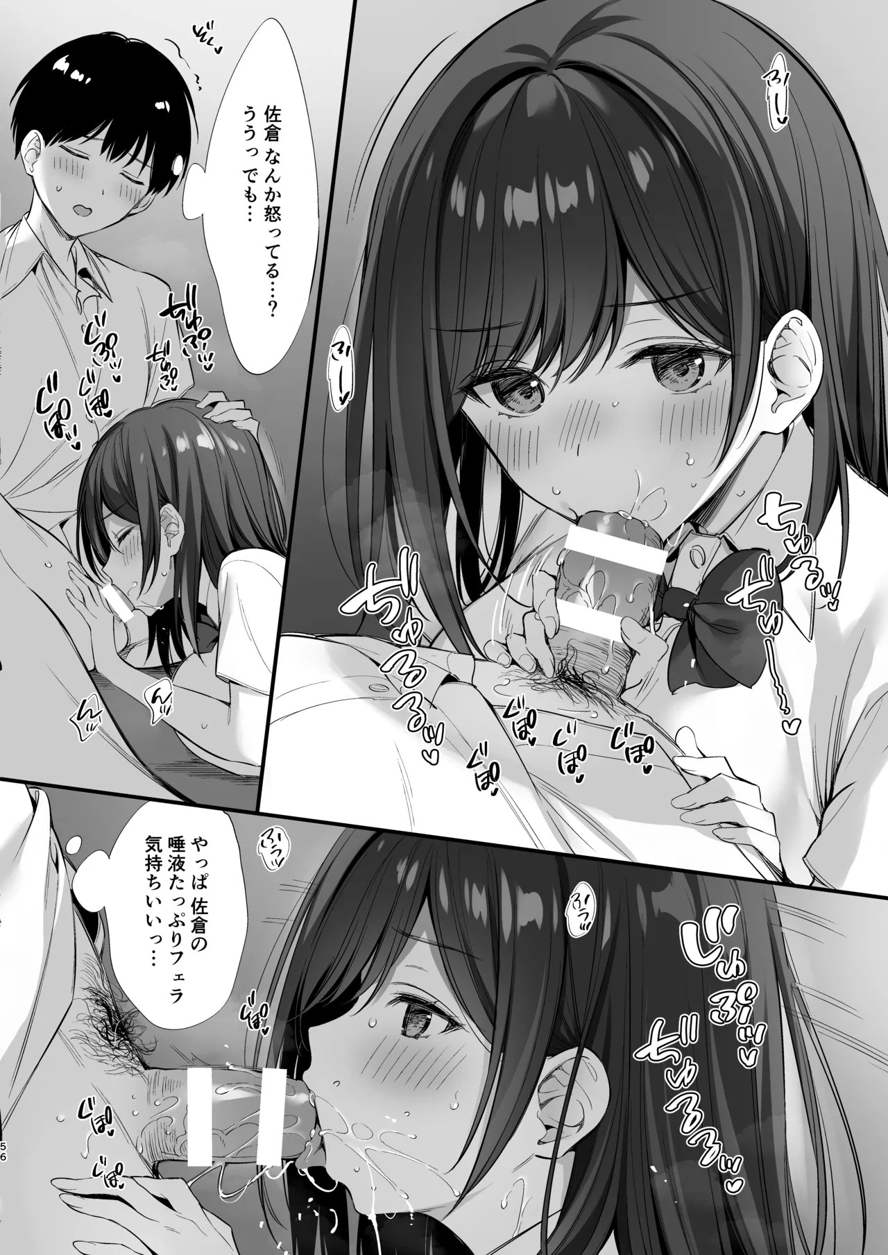 Page 55