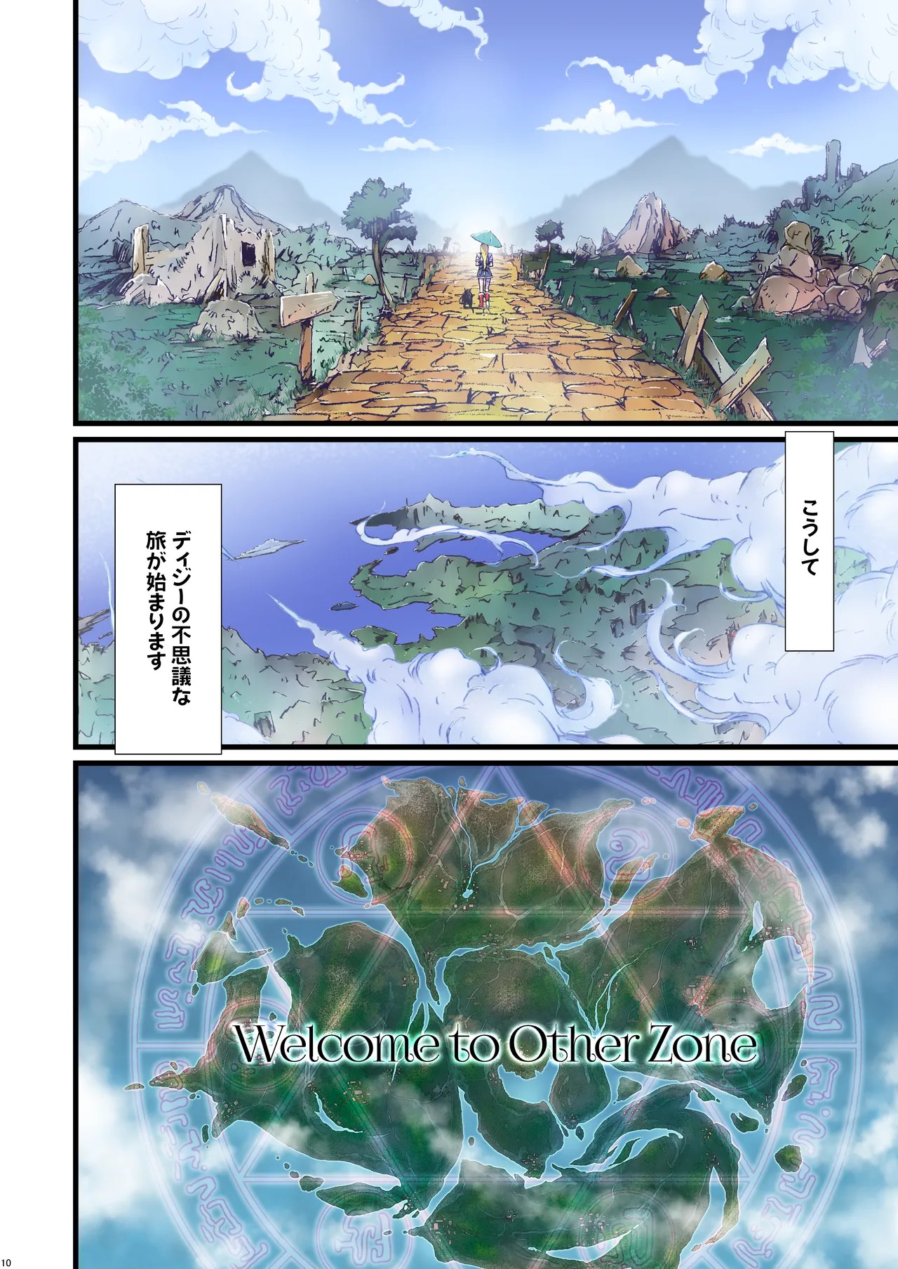 Page 10
