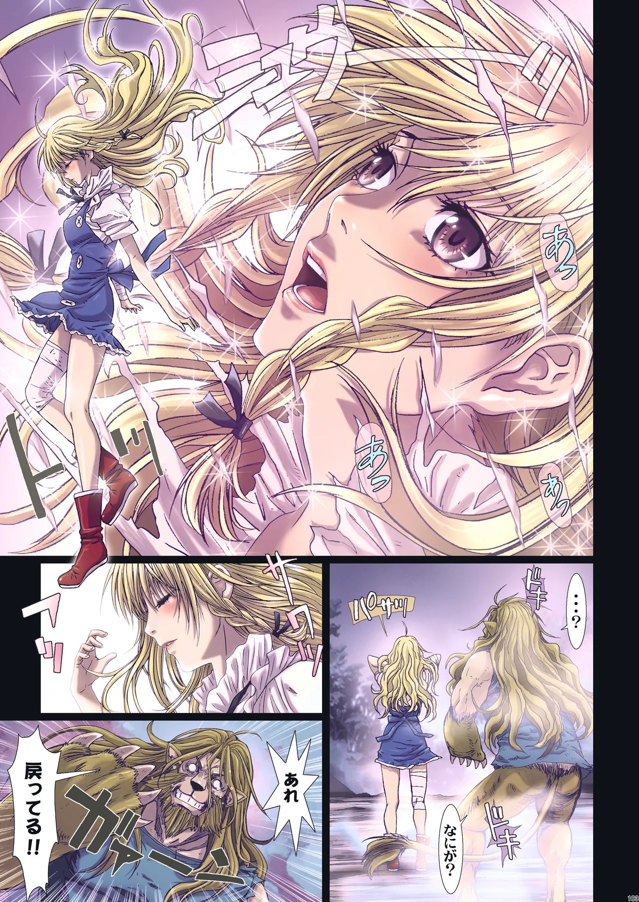 Page 102