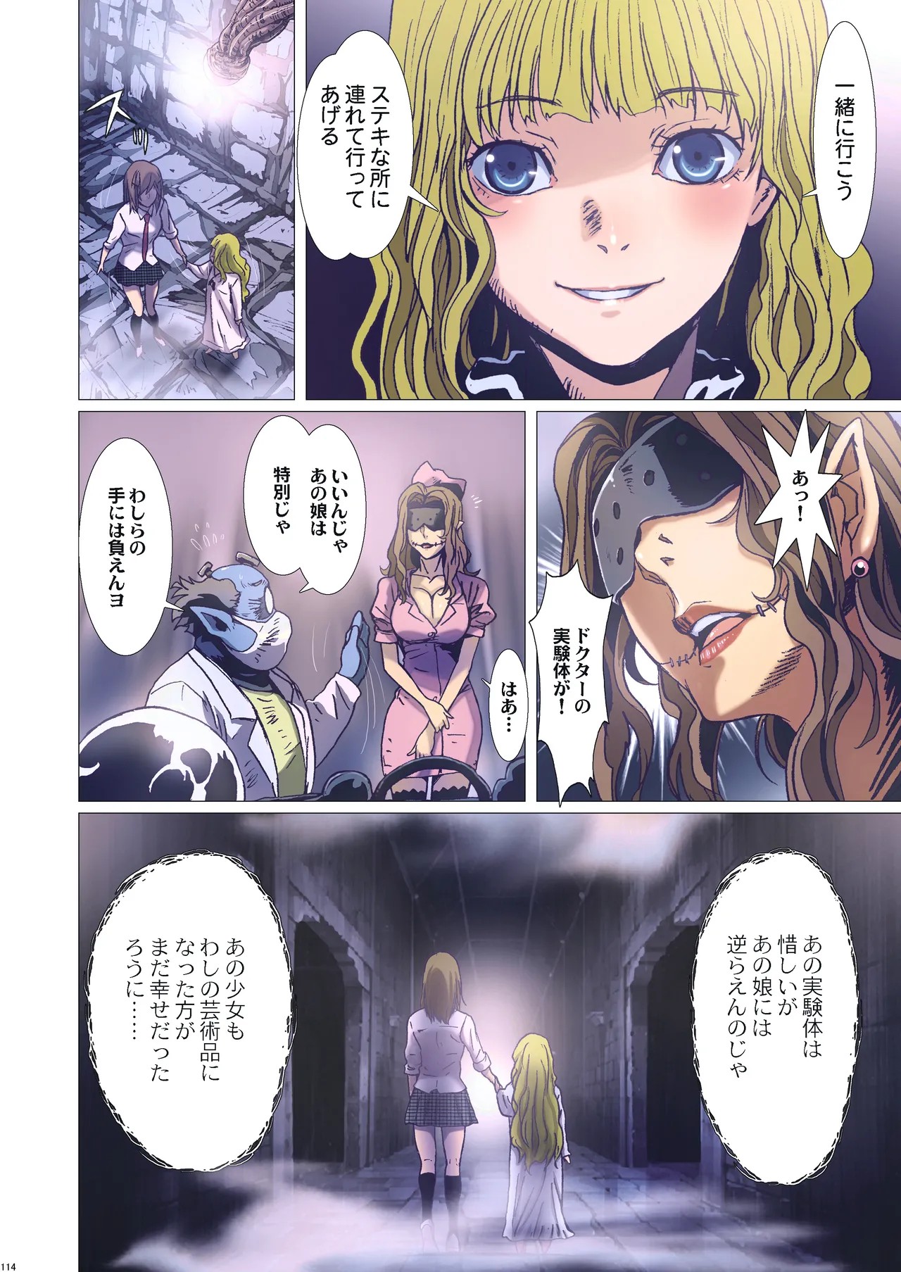 Page 113