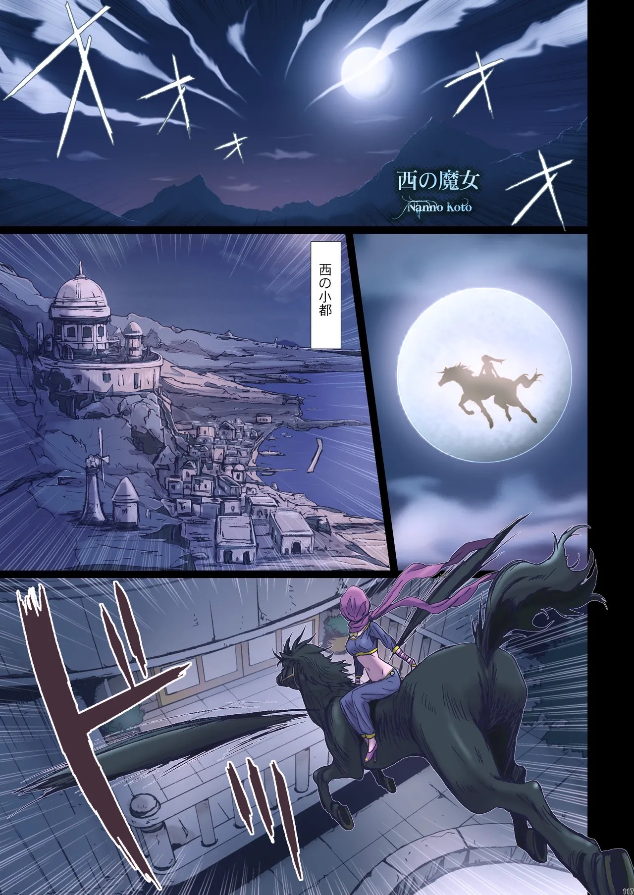 Page 116