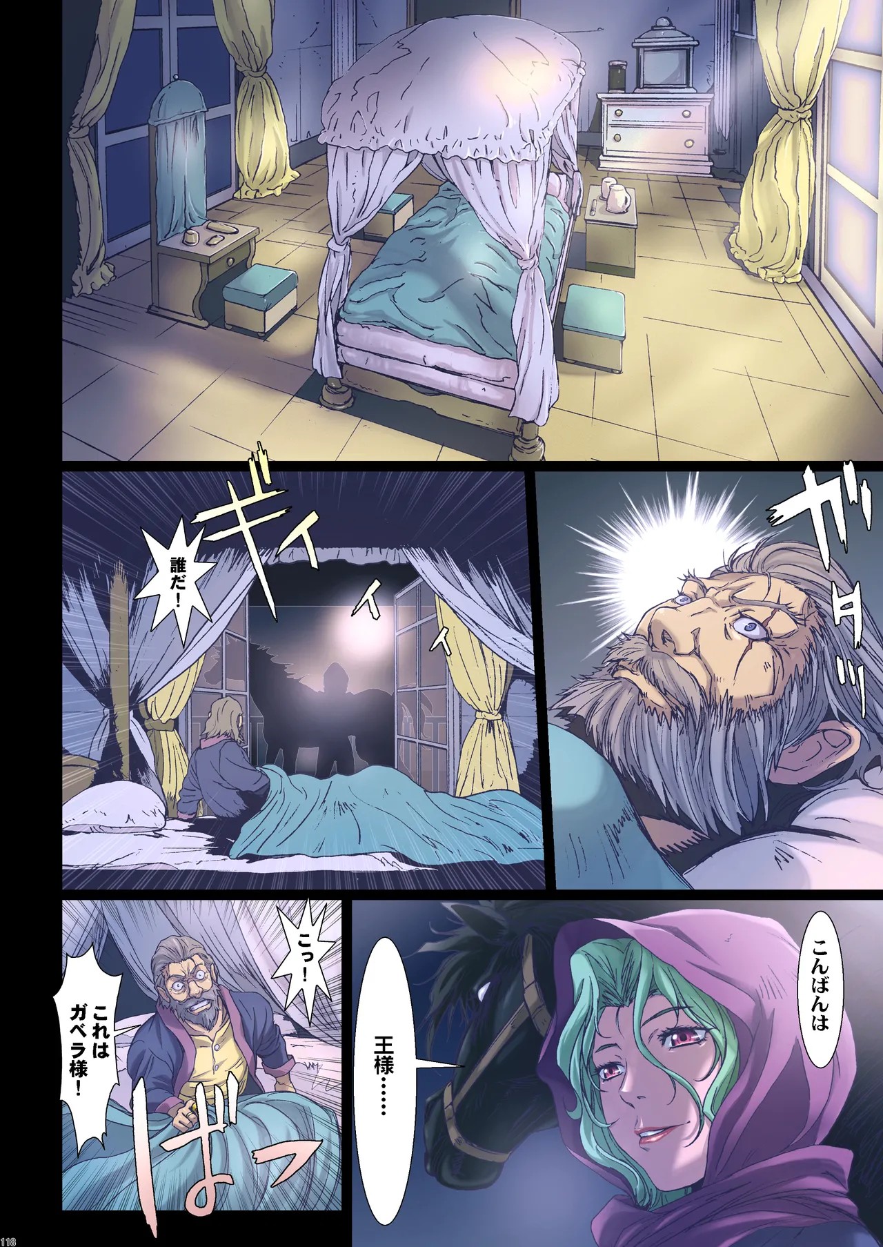 Page 117